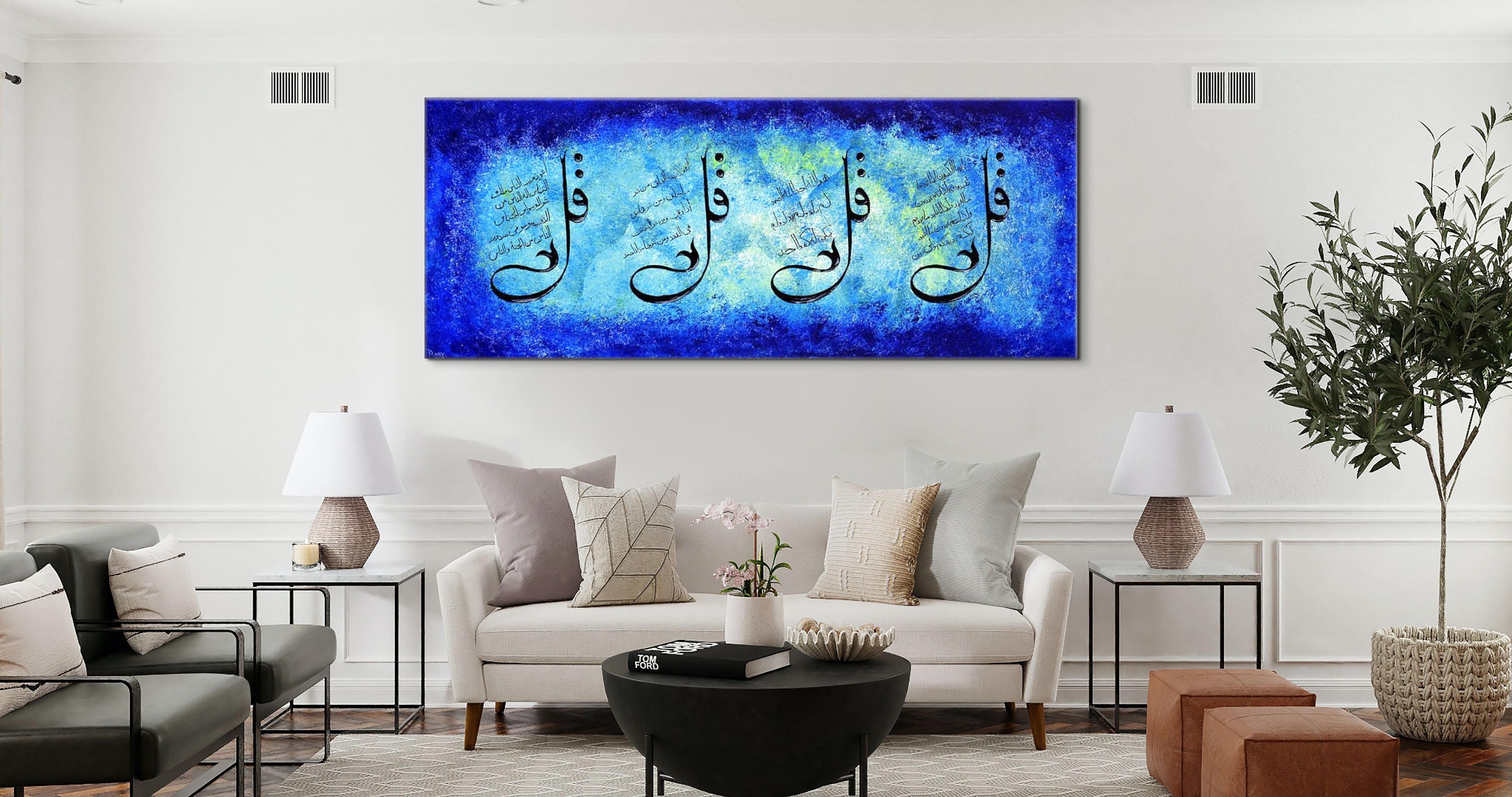 4 Quls Canvas Art - Islamic Art UK