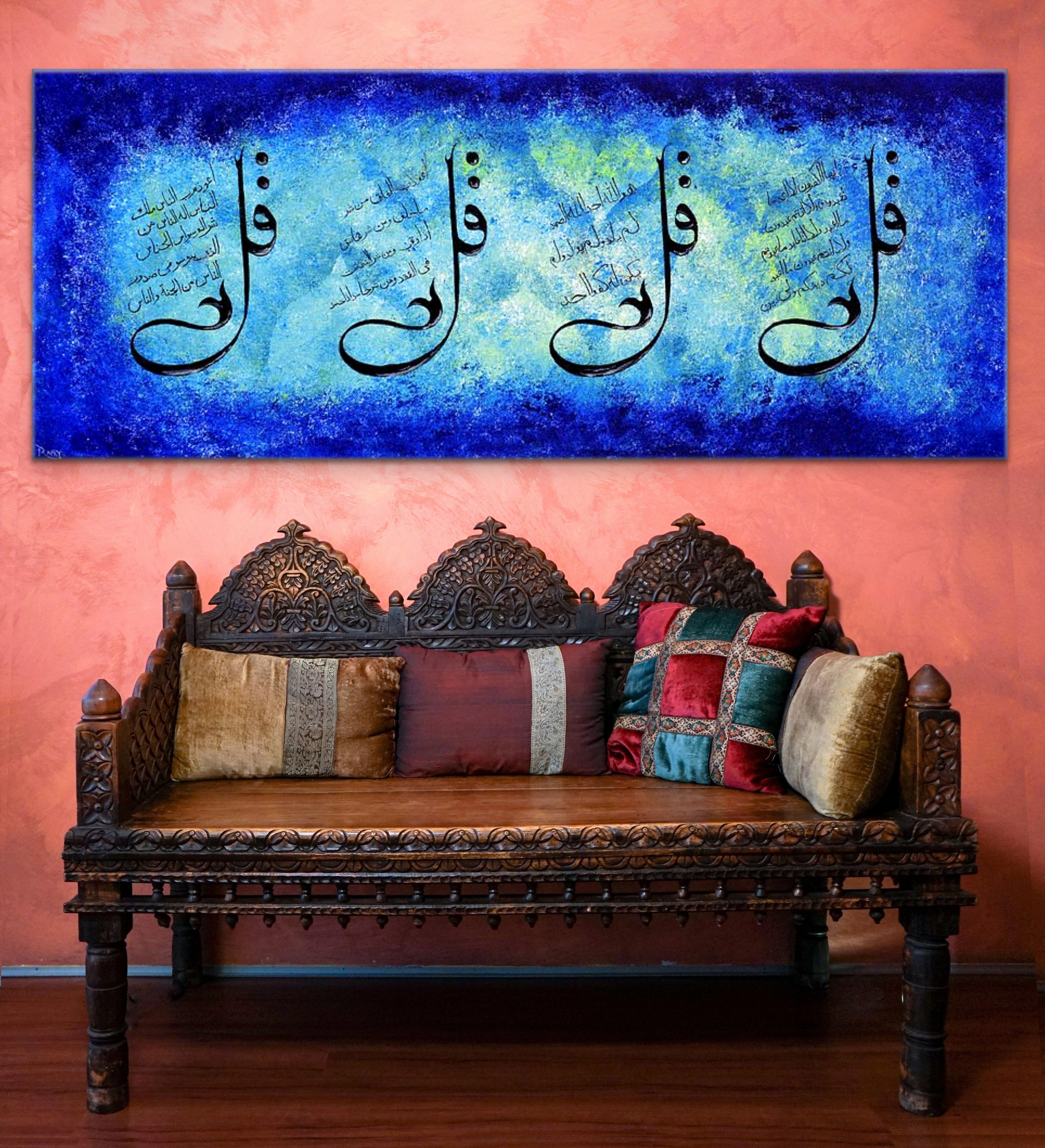 4 Quls Canvas Art - Islamic Art UK