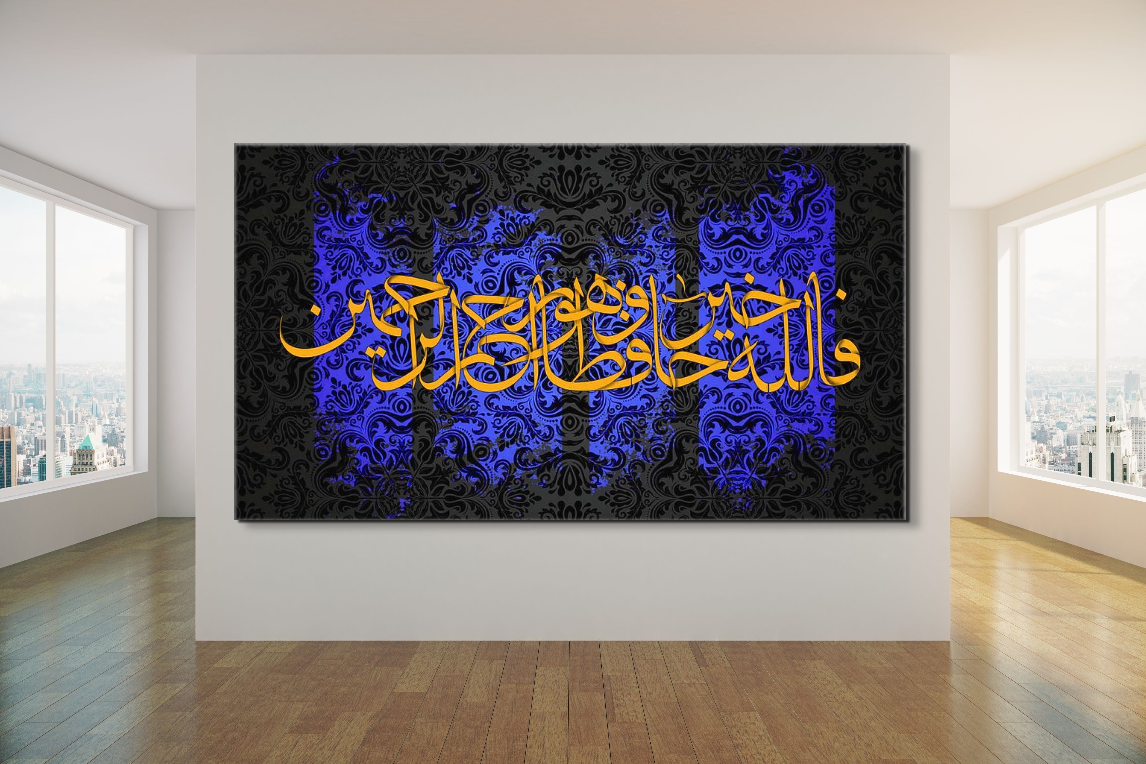 "But Allah Is The Best To Take Care" Calligraphy on Canvas - Islamic Art UK
