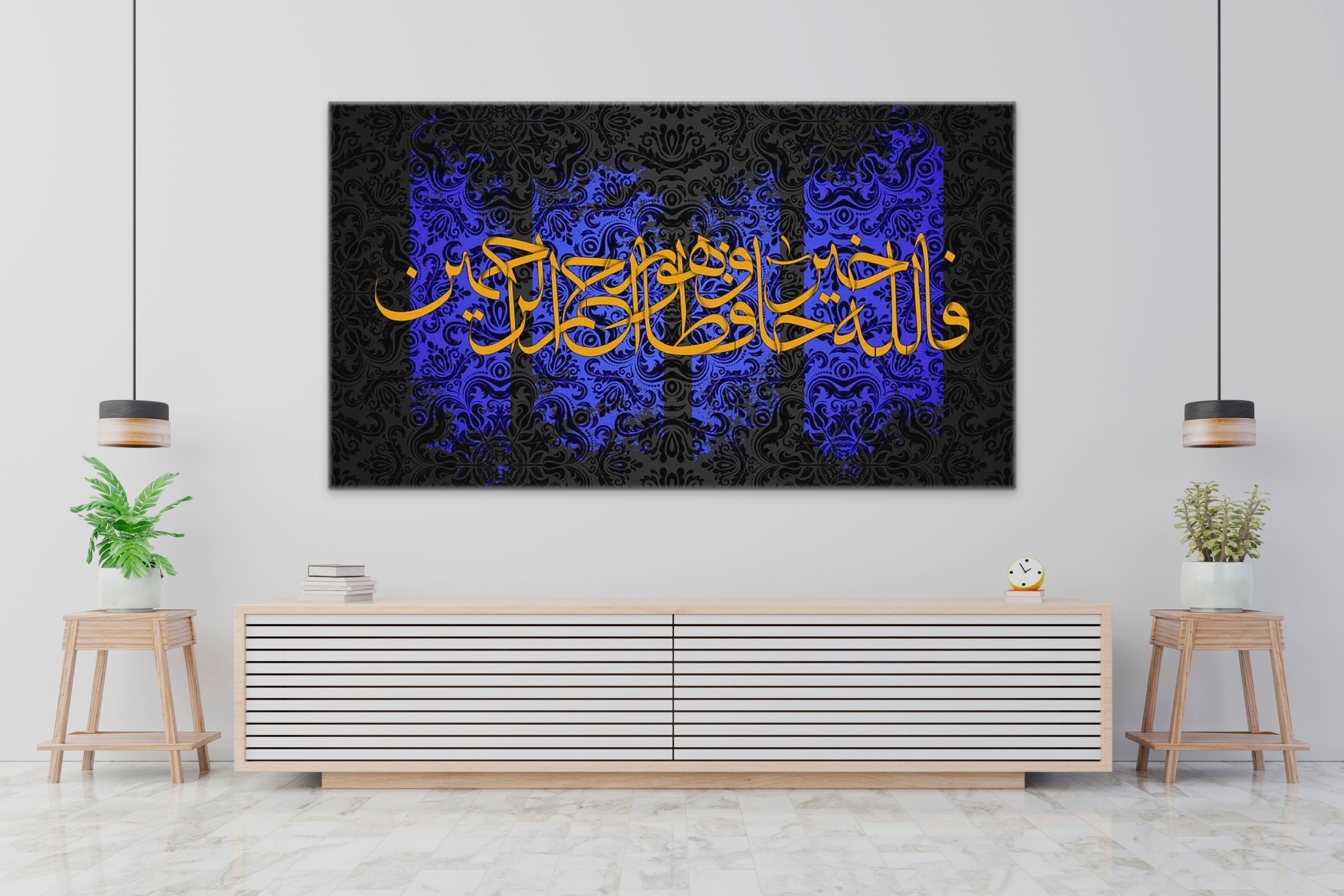 "But Allah Is The Best To Take Care" Calligraphy on Canvas - Islamic Art UK