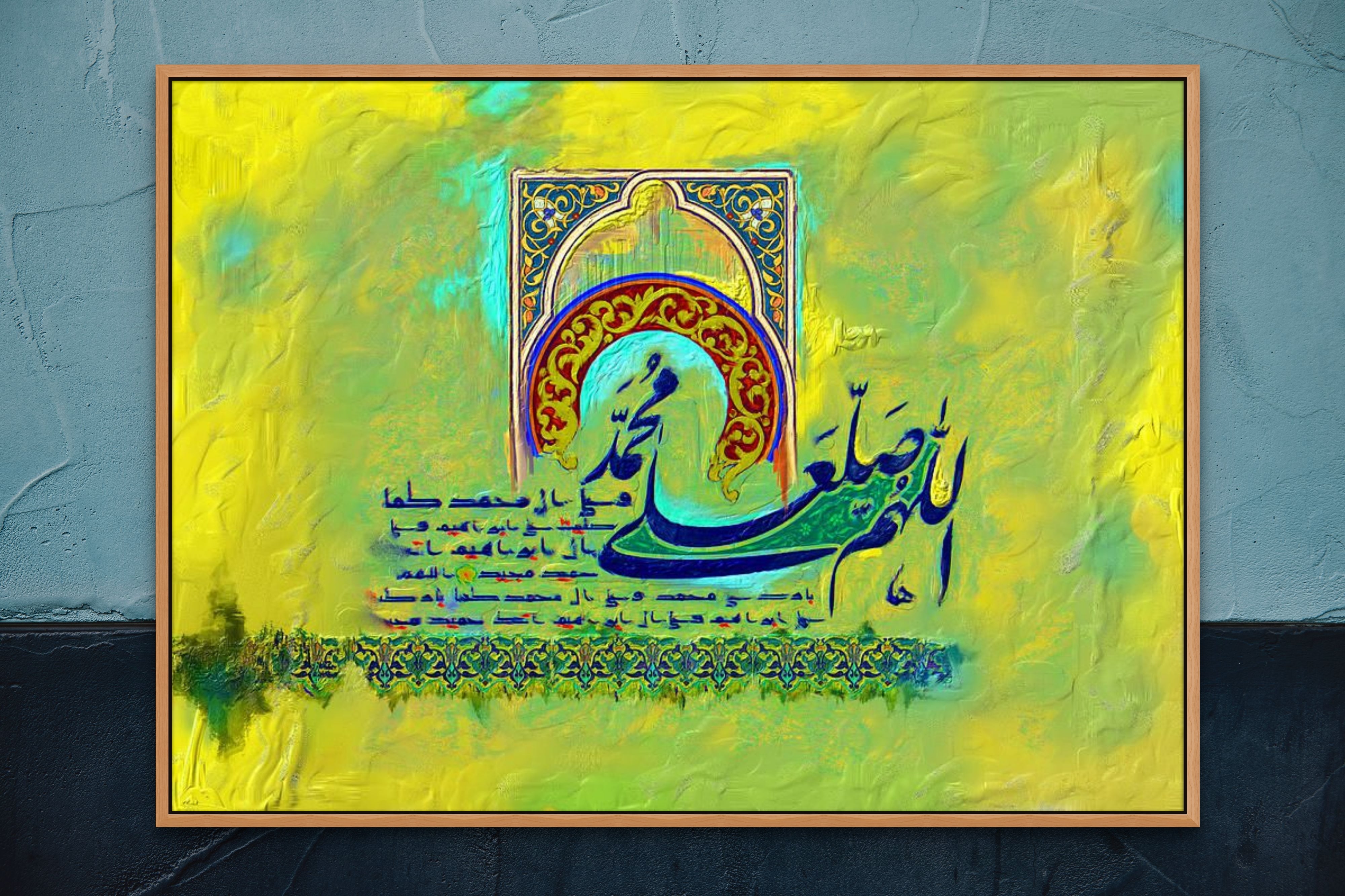 Durood Shareef Canvas Wall Art - Islamic Art UK