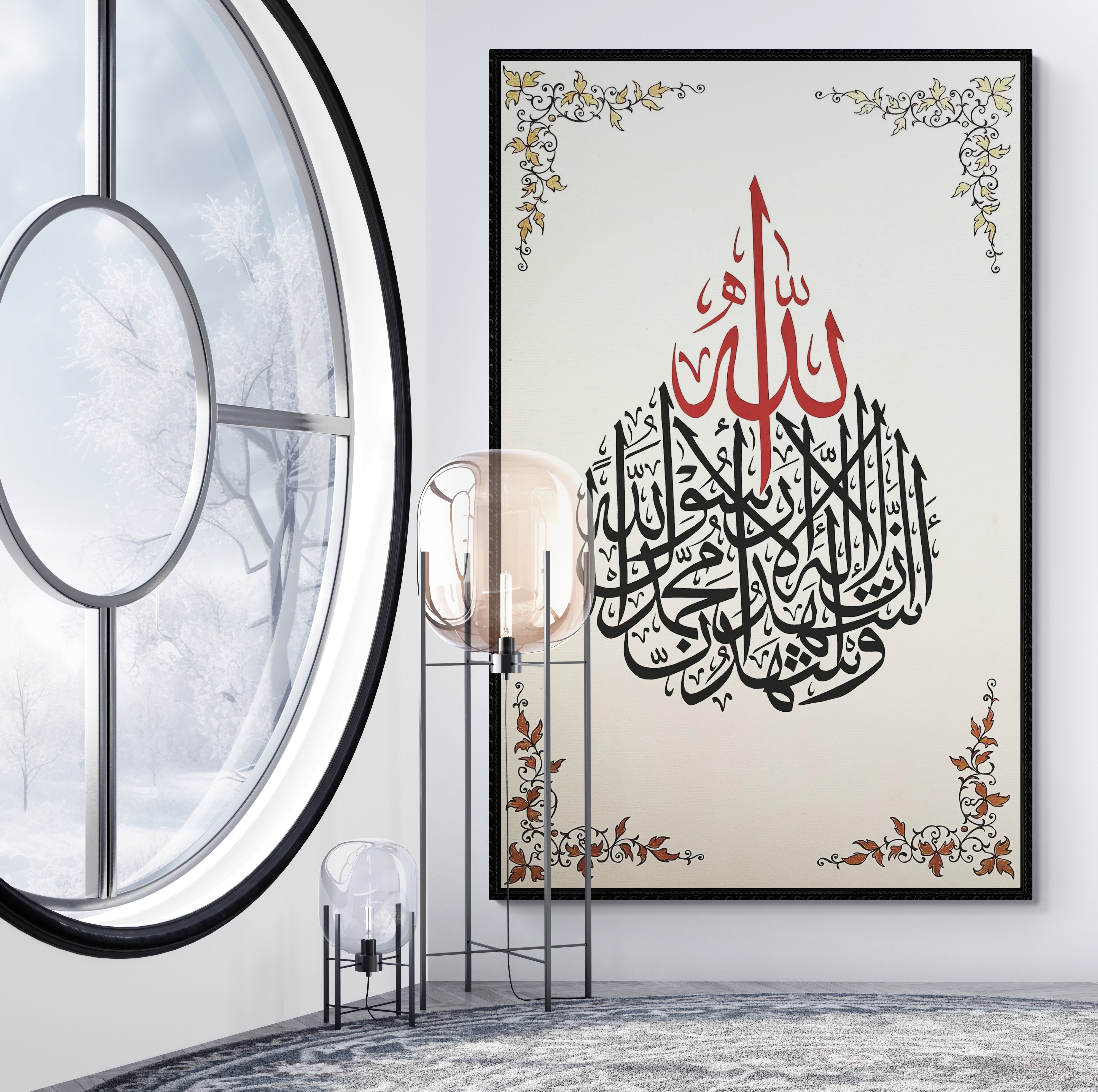 Kalima Shahadat Framed Calligraphy Art - Islamic Art UK