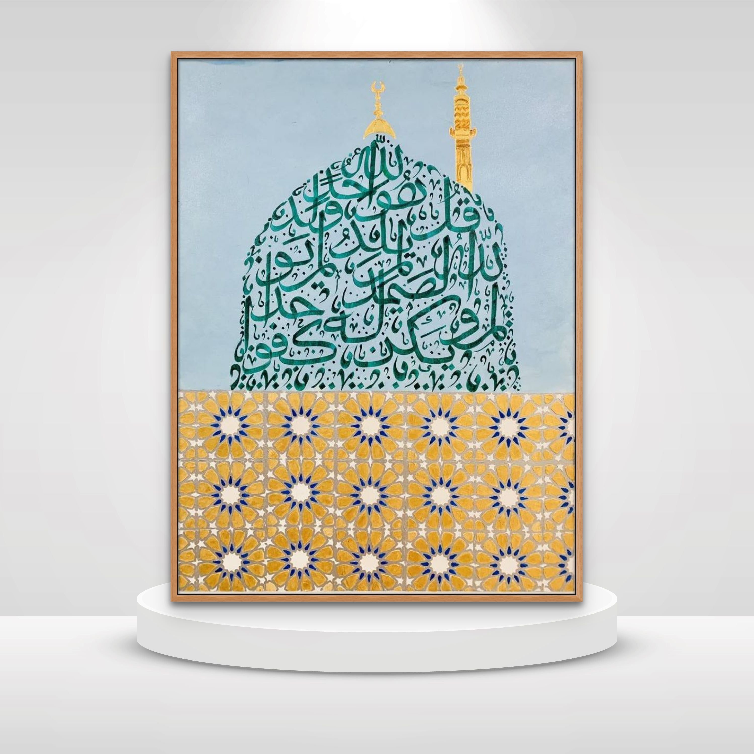 Surah Ikhlas Mosque Dome Painting - Islamic Art UK