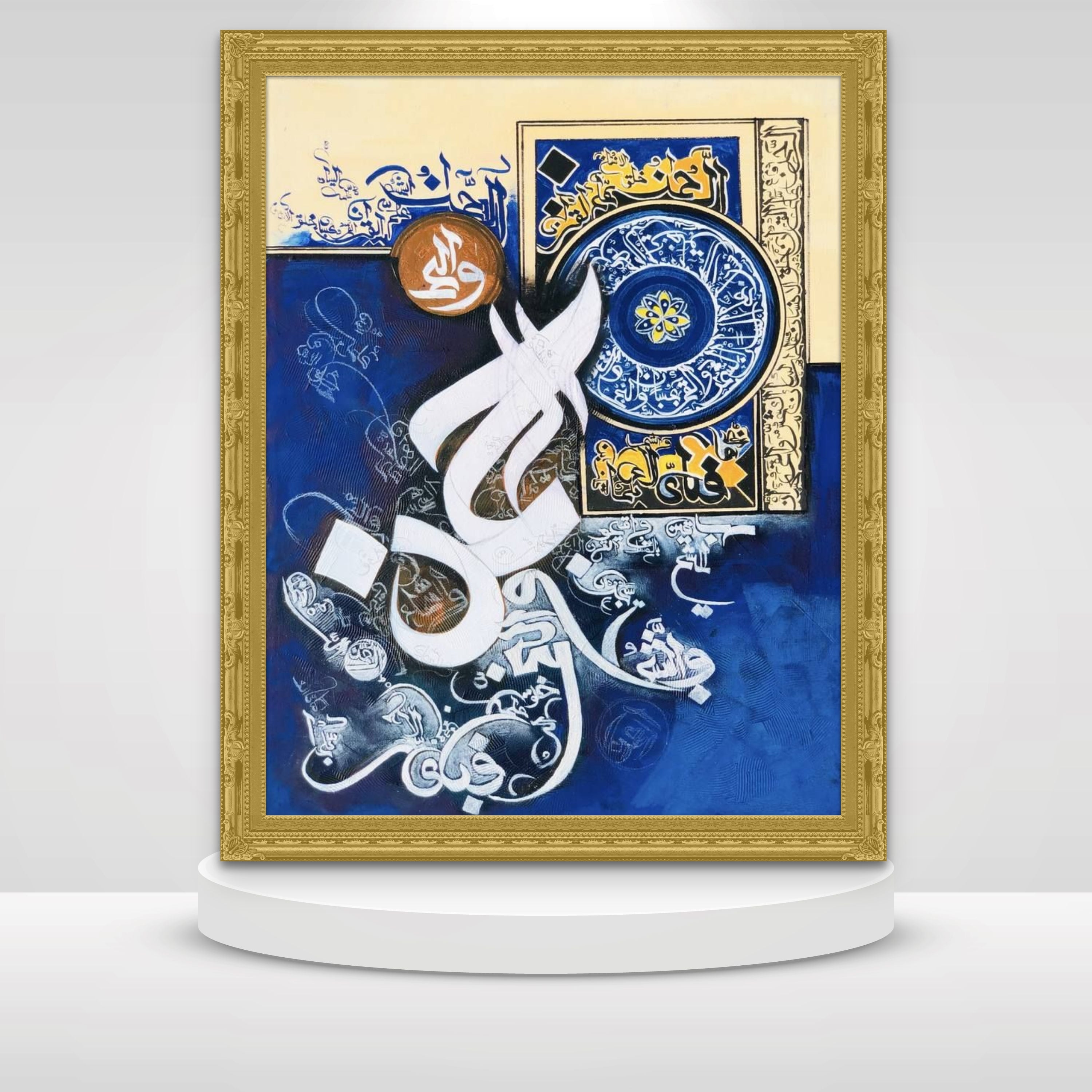 Surah Rahman Canvas Calligraphy - Islamic Art UK