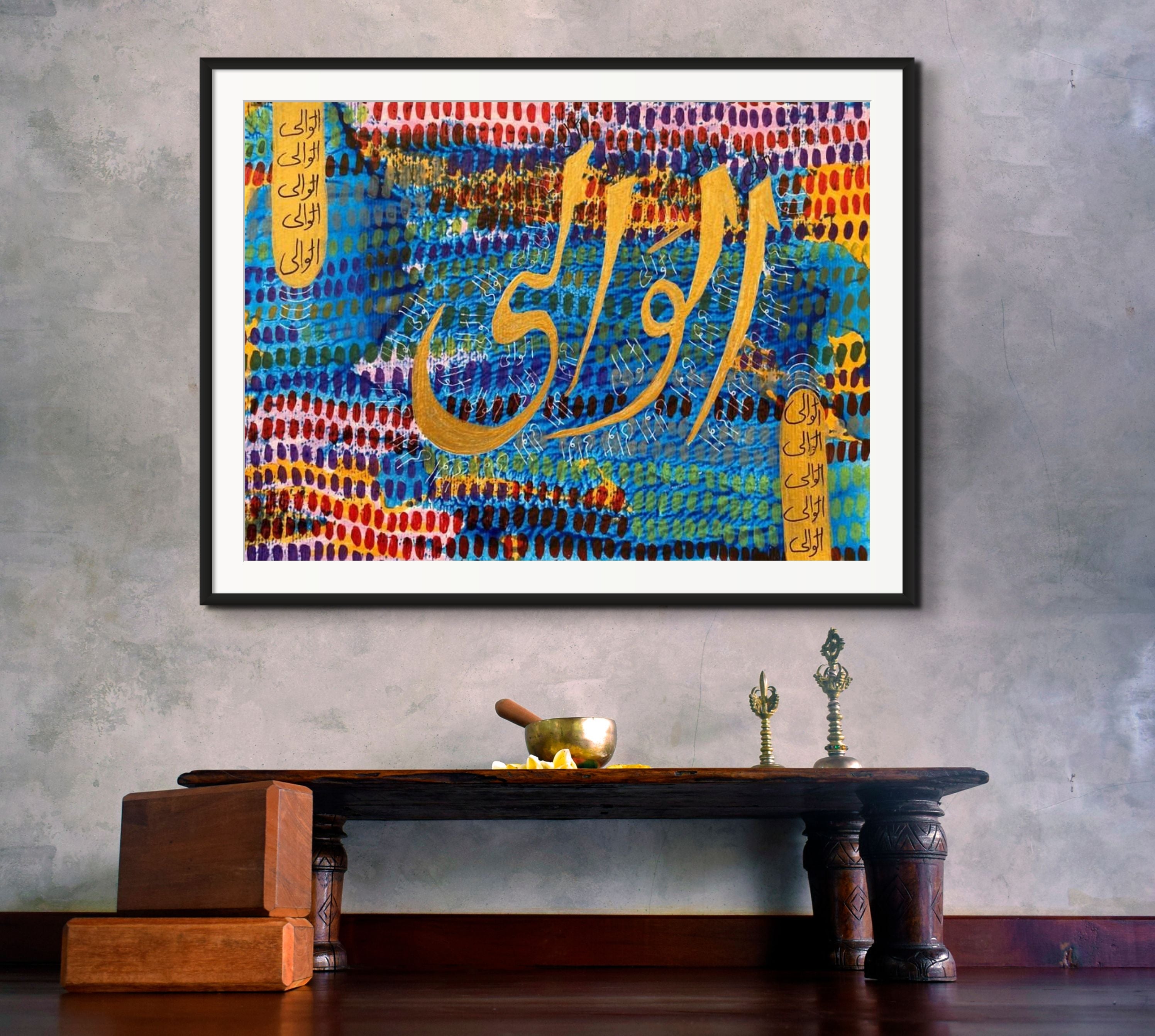 Al Waliy Calligraphy Wall Art - Islamic Art UK