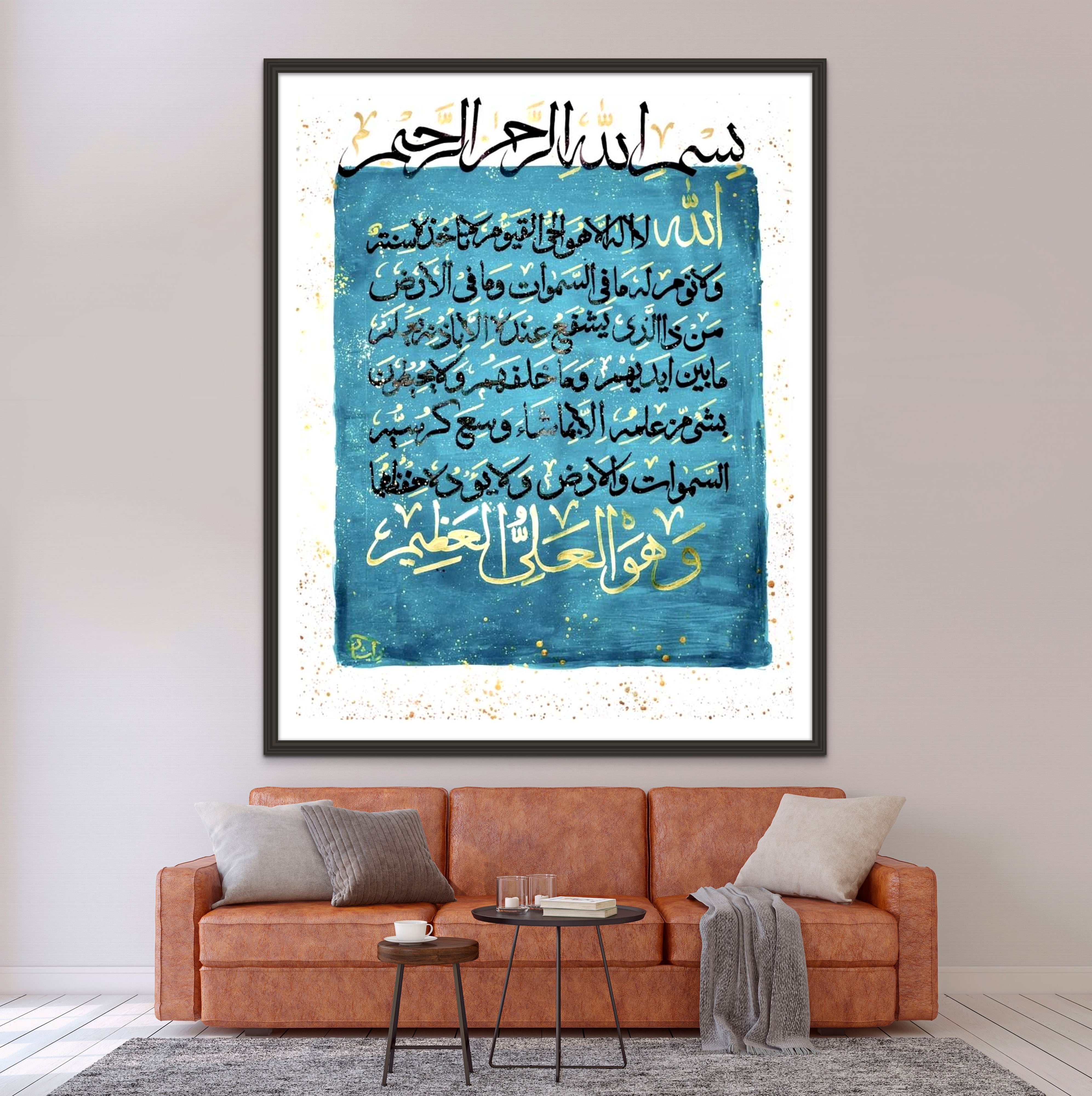 Throne Of Allah Framed Calligraphy - Islamic Art UK