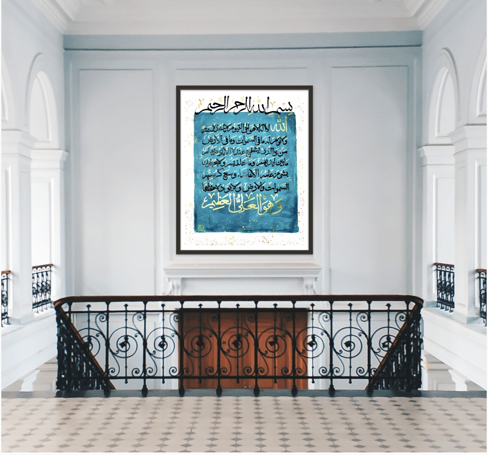 Throne Of Allah Framed Calligraphy - Islamic Art UK