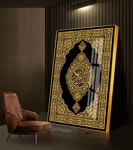 Crystal Porcelain Black and Gold Calligraphy - Islamic Art UK