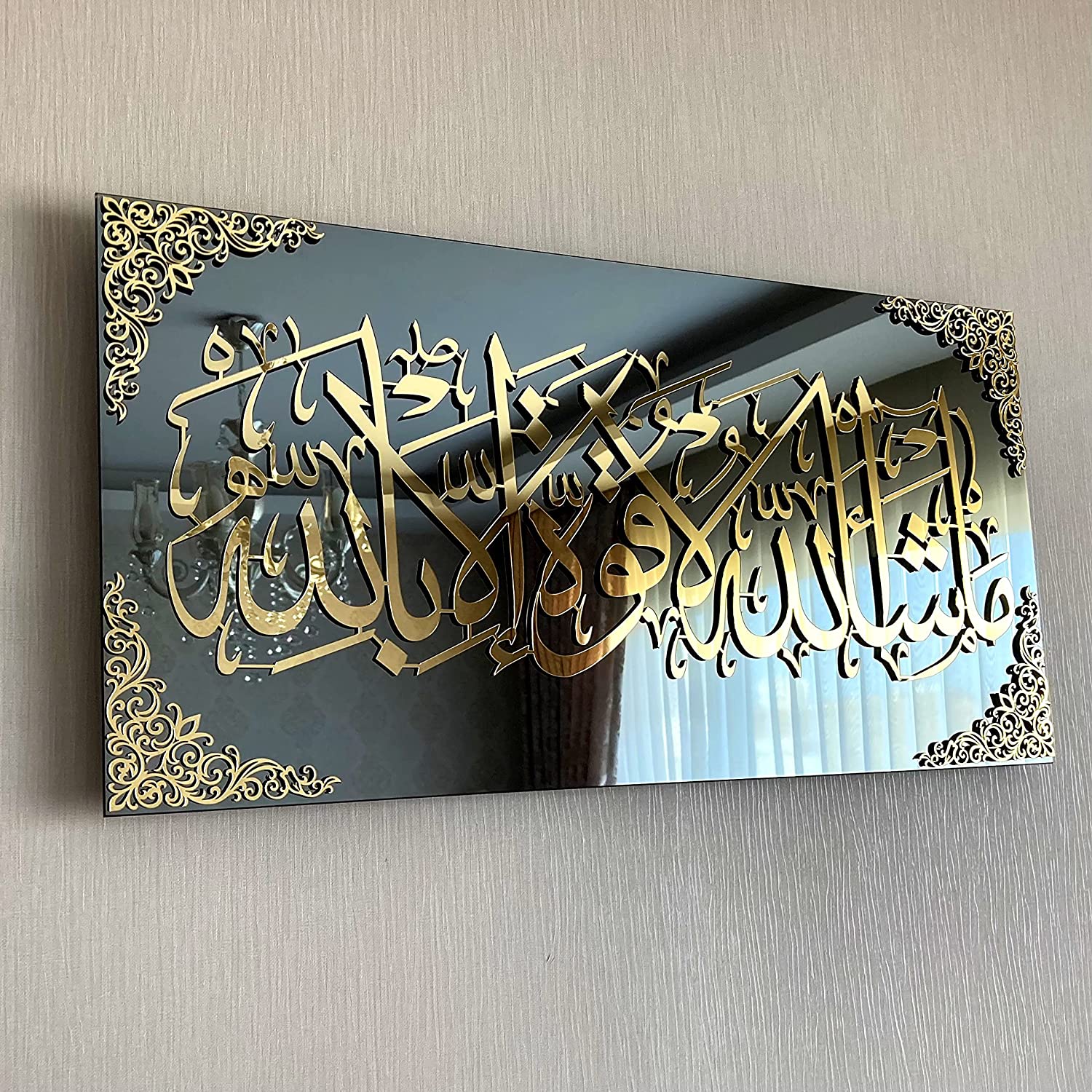 Mashallah Islamic Glass Wall Art - Islamic Art UK