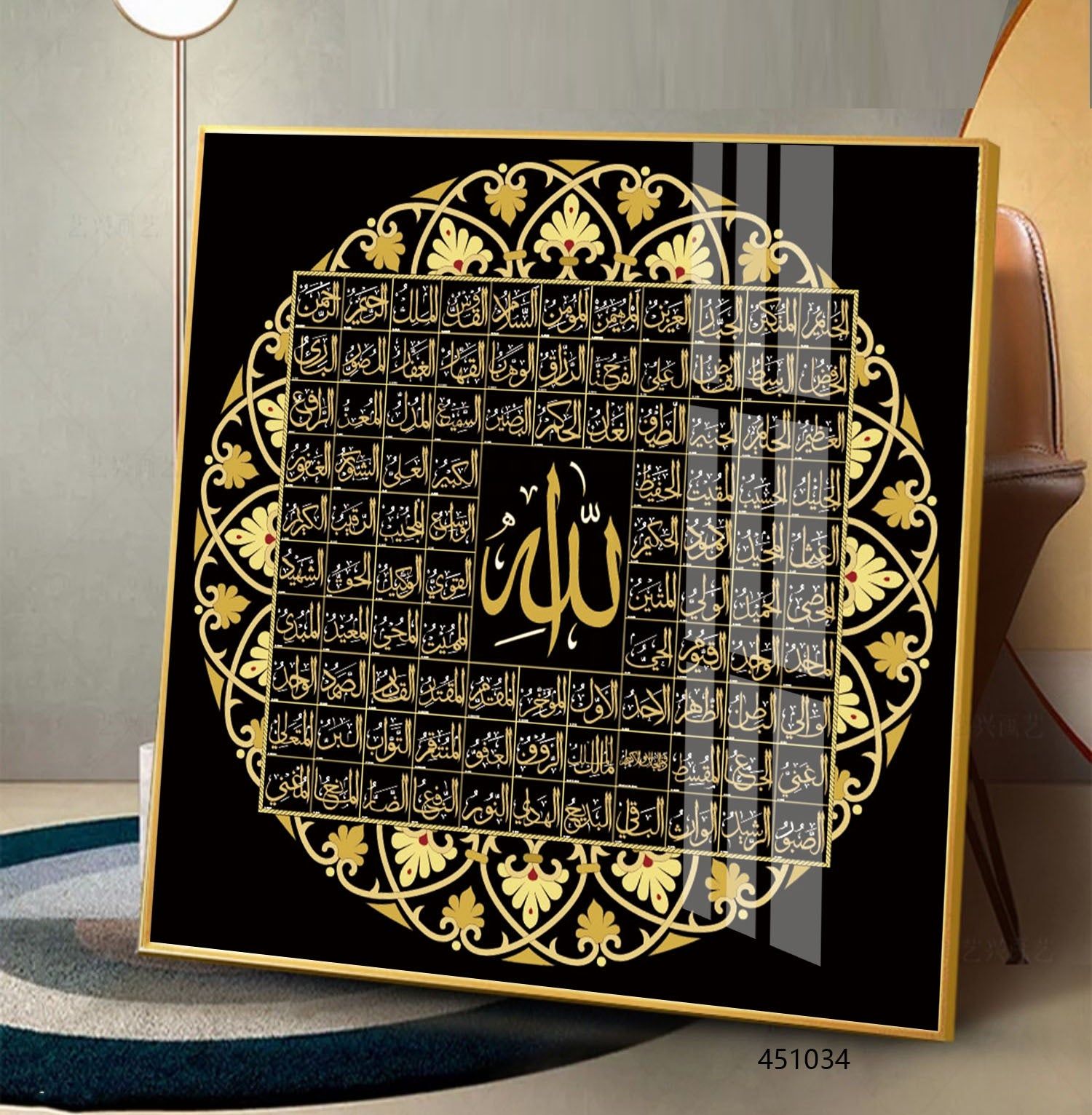 99 Names Of Allah Wall Art (Crystal Porcelain) - Islamic Art UK