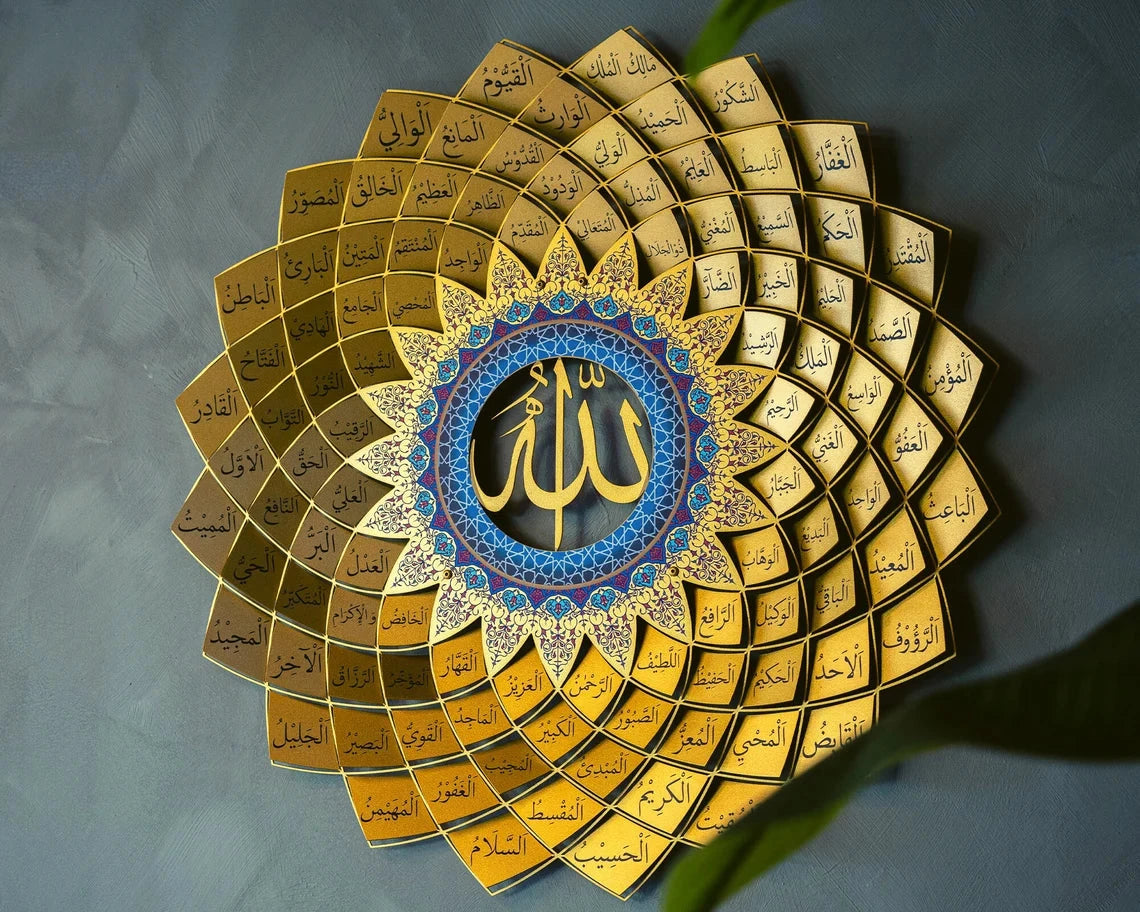 99 names of Allah Islamic Metal Wall Art - Islamic Art UK