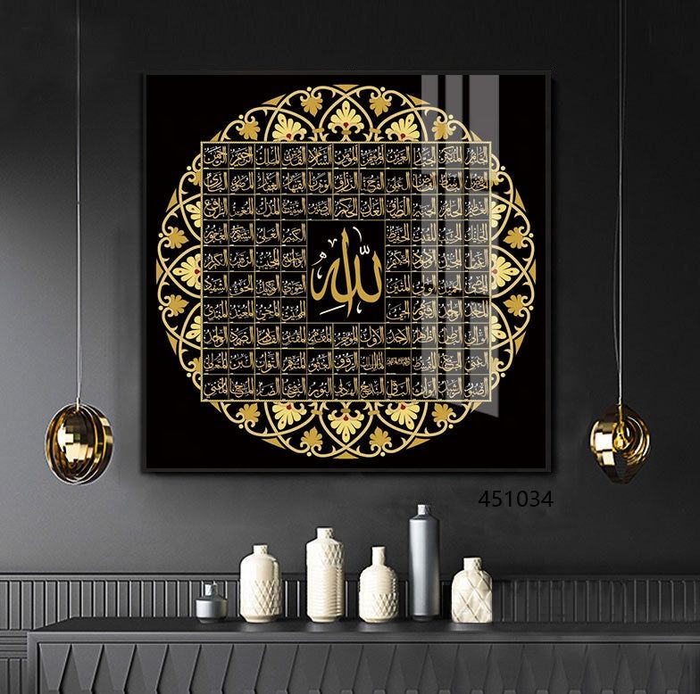 99 Names Of Allah Wall Art (Crystal Porcelain) - Islamic Art UK