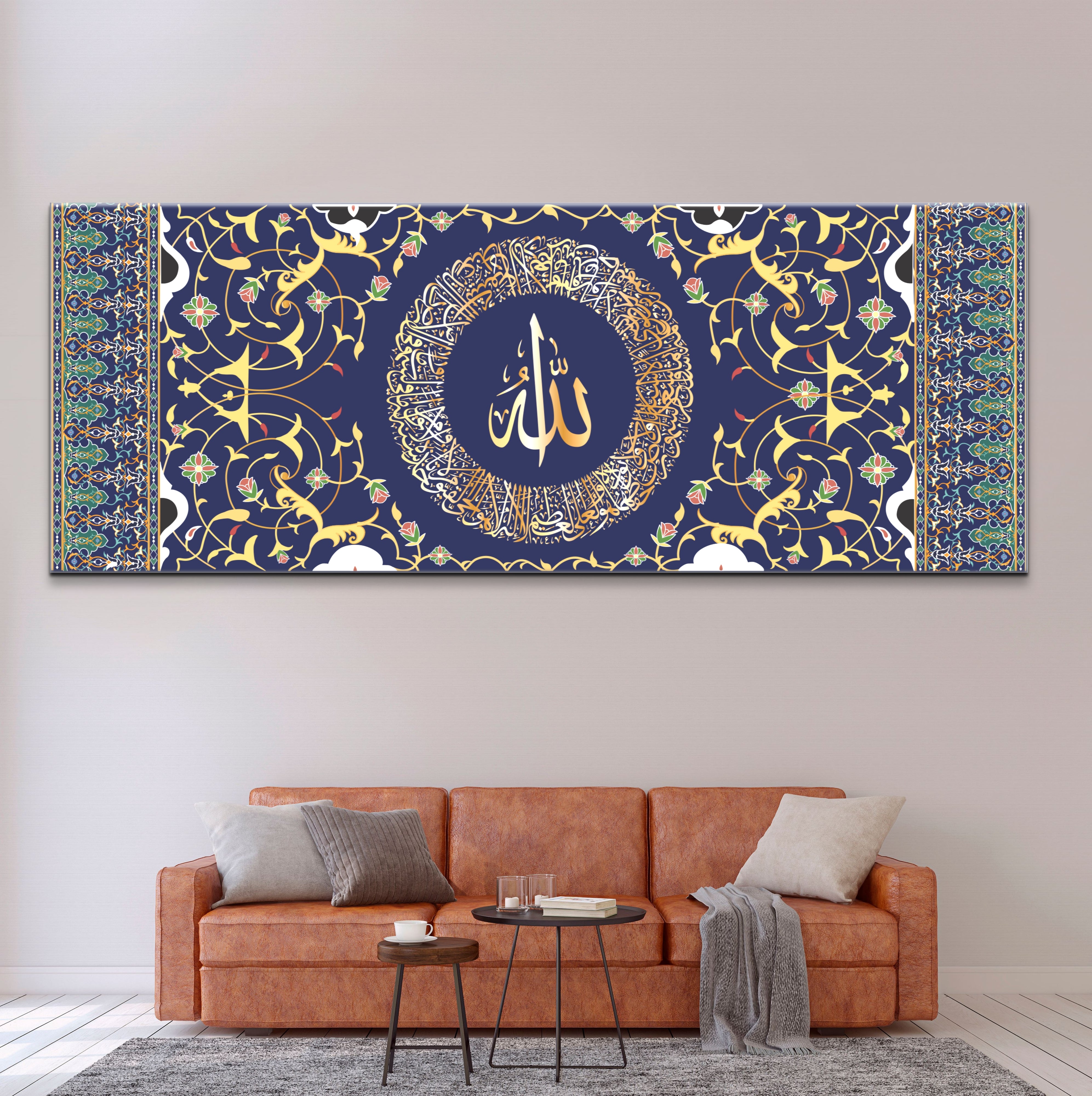Ayatul Kursi Wall Art Canvas - Islamic Art UK