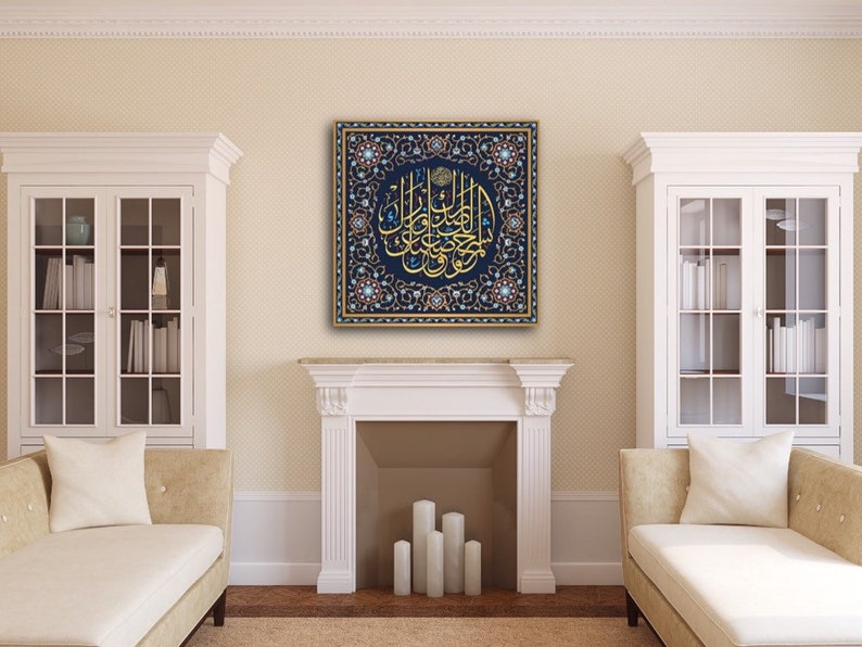 Surah Ash Shral Canvas - Islamic Art UK