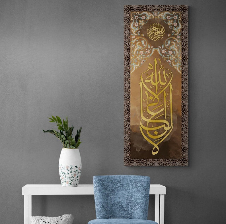 Surah Yusuf Wall Art Canvas - Islamic Art UK