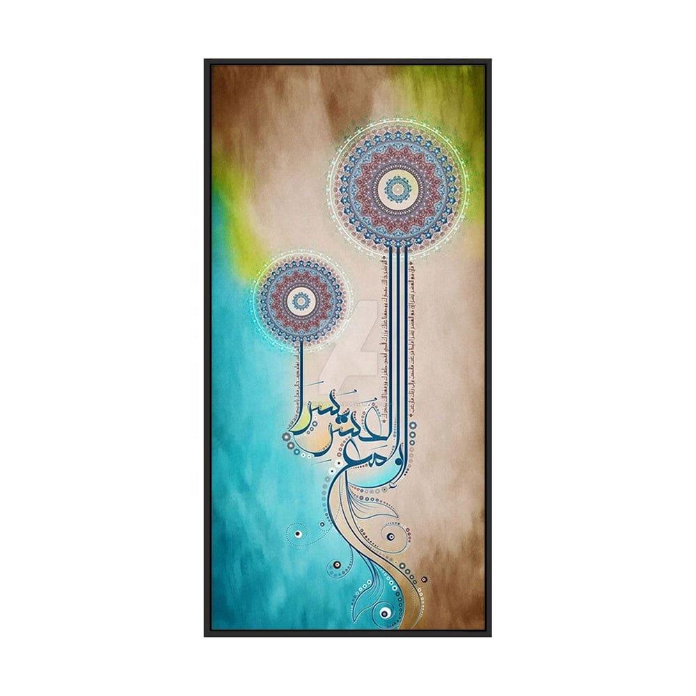Incredible Hand Painted Islamic Calligraphy - Islamic Art UK