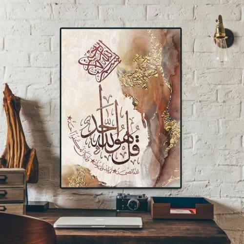 Islamic Calligraphy Painting - Islamic Art UK