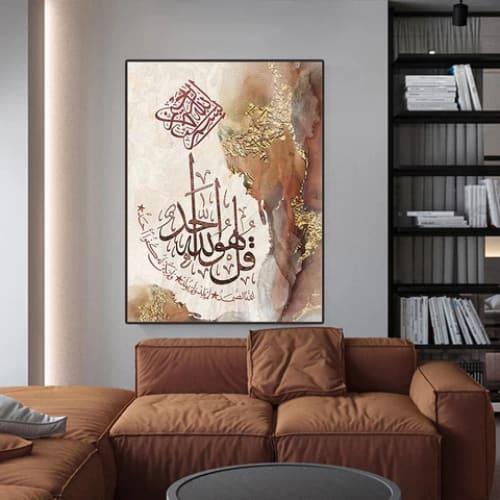 Islamic Calligraphy Painting - Islamic Art UK