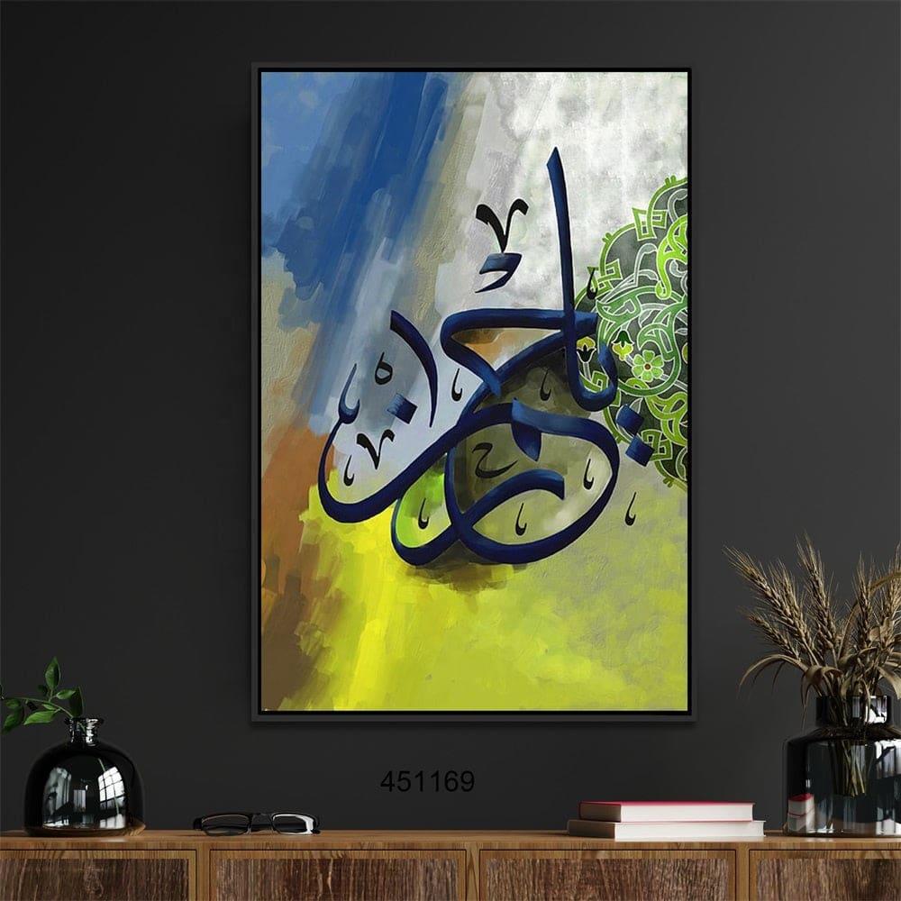 Islamic Oil Painting - Islamic Art UK
