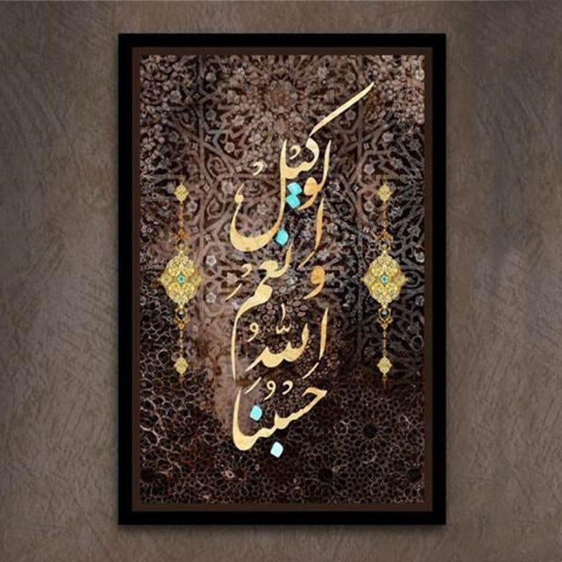 Stunning Arabic Calligraphy Painting Artwork - Islamic Art UK