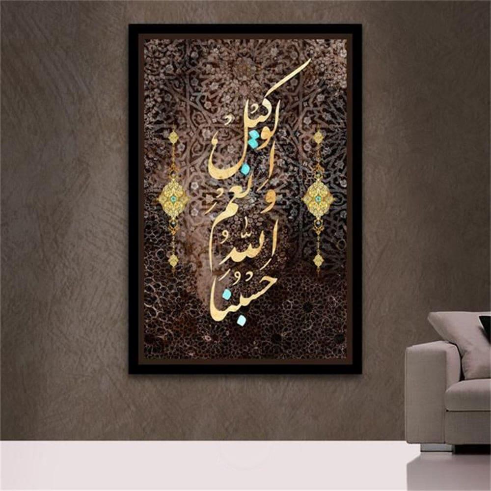 Stunning Arabic Calligraphy Painting Artwork - Islamic Art UK