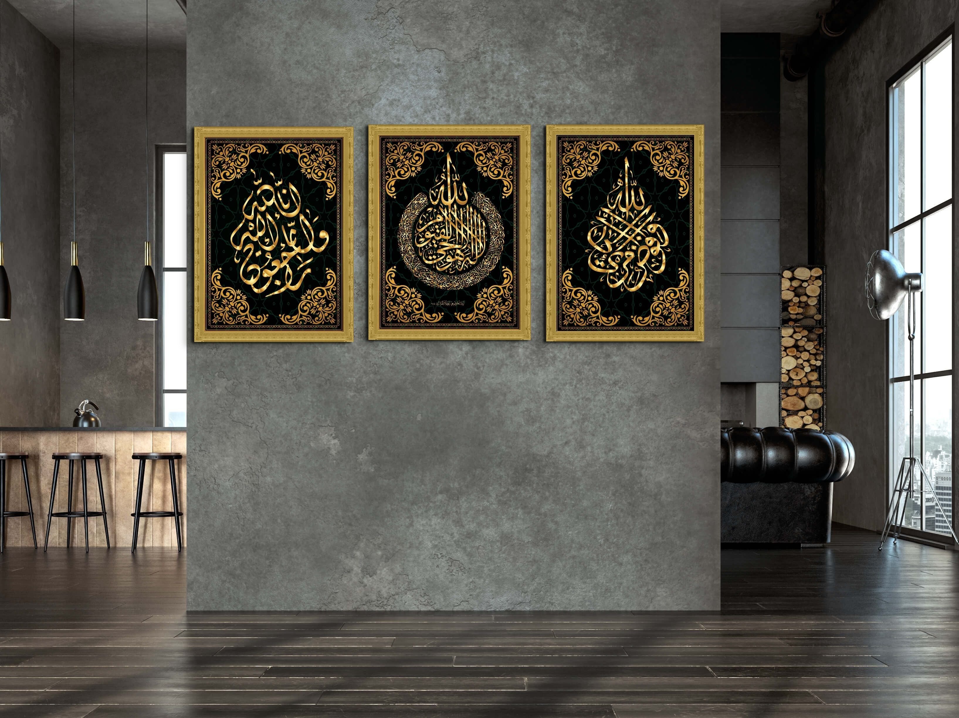 3 Piece Islamic Art (Art Gallery Framed Set) - Islamic Art UK