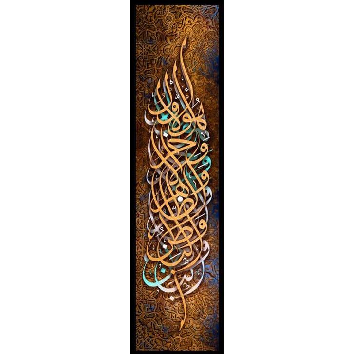 Vertical Hand Made Painting - Islamic Art UK