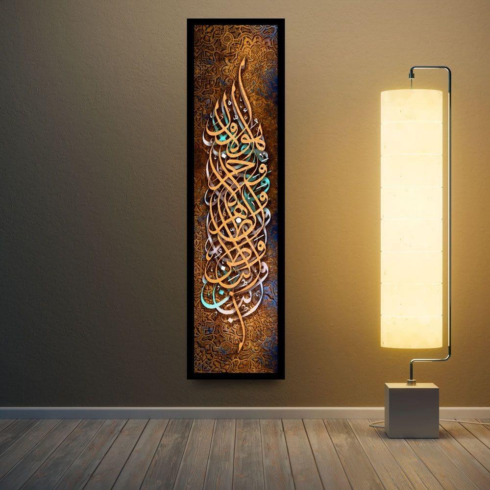 Vertical Hand Made Painting - Islamic Art UK