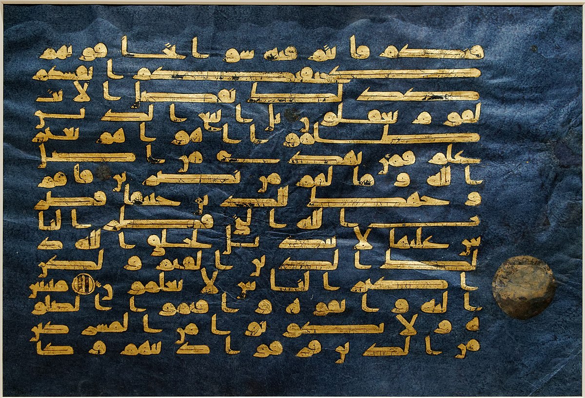 The Reason Why Islamic Art Favors Calligraphy Over Depictions of Humans