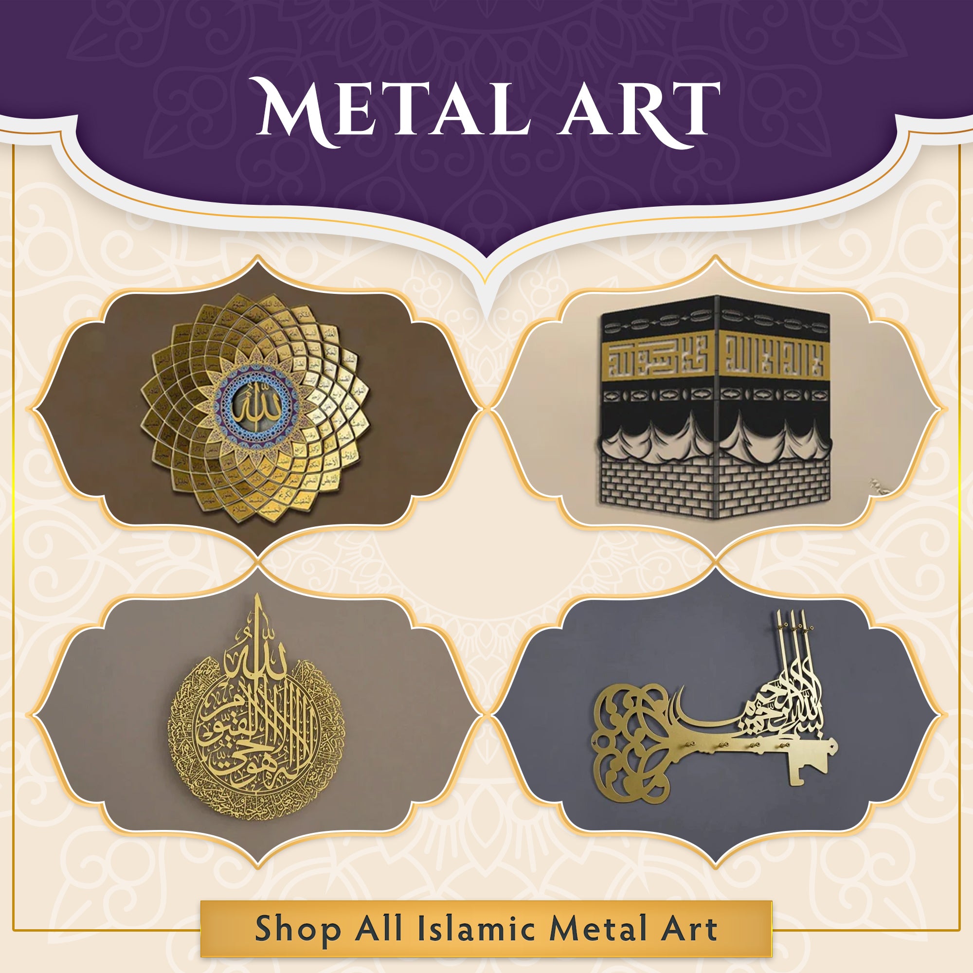 Shop Metal Islamic Art