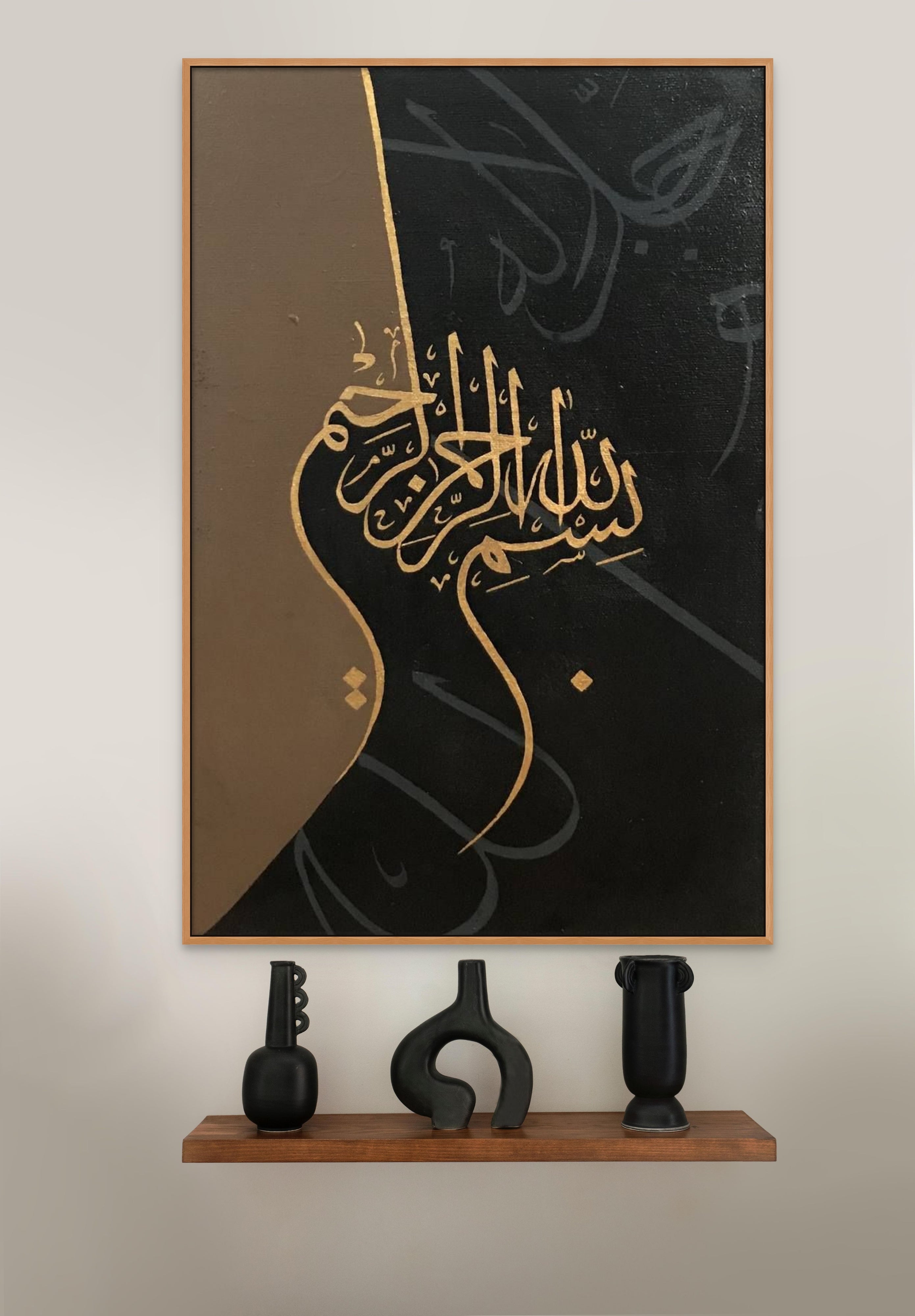 Bismillah Ar-Rahman Ar-Rahim Framed Wall Art - Islamic Art UK