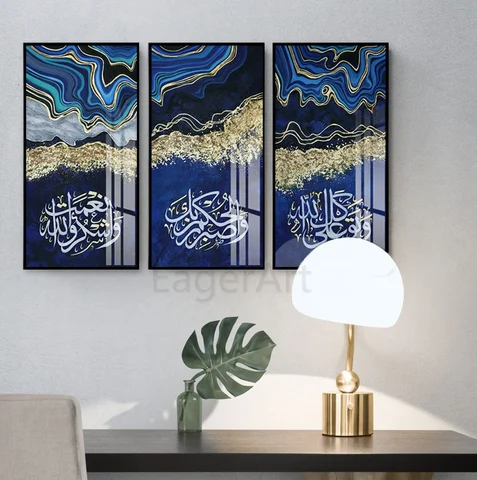 Sabr , Shukr, Tawakul 3 piece framed set - Islamic Art UK