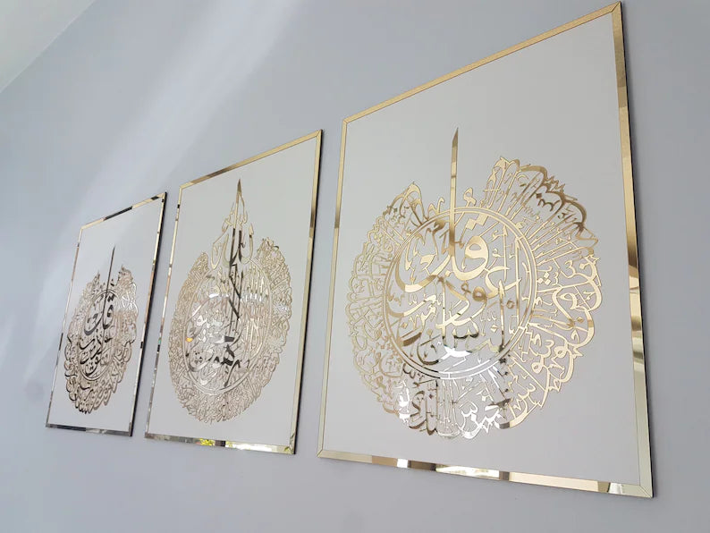 Ayatul Kursi, Surah Al Falaq and Surah an Nas 3 Piece Set - Islamic Art UK