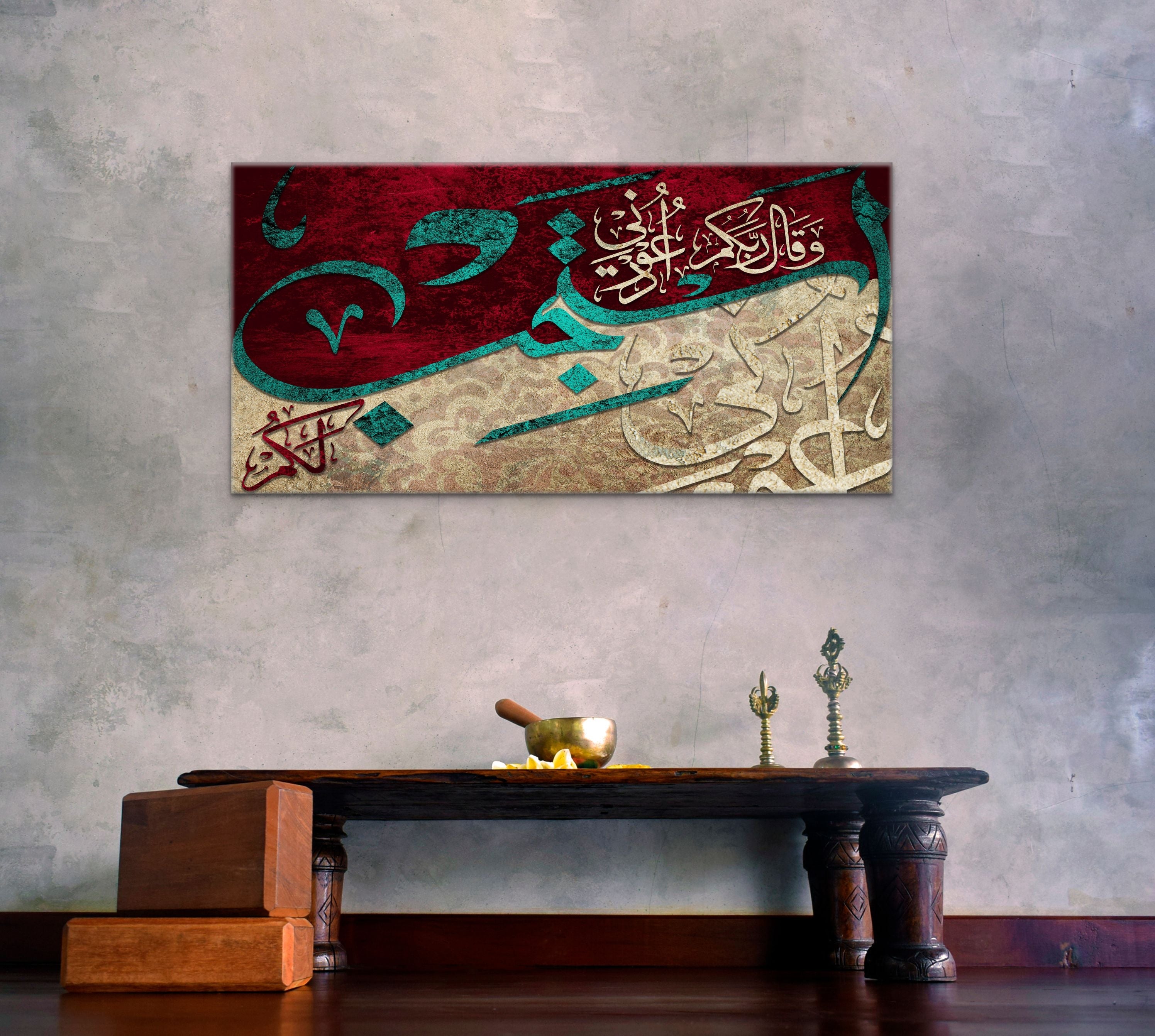Surah Ghafir Canvas Calligraphy Art - Islamic Art UK