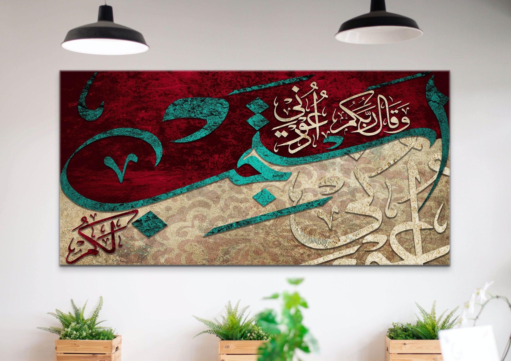 Surah Ghafir Canvas Calligraphy Art - Islamic Art Ltd