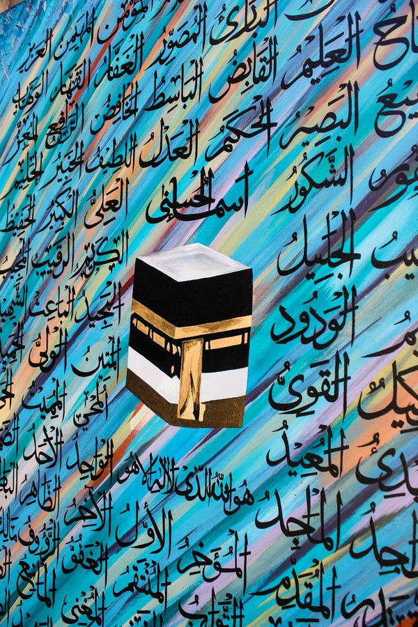 99 Names Of Allah Canvas Calligraphy - Islamic Art Ltd