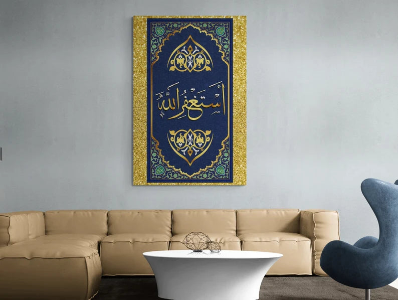 Astagfirallah Canvas Wall Art - Islamic Art UK