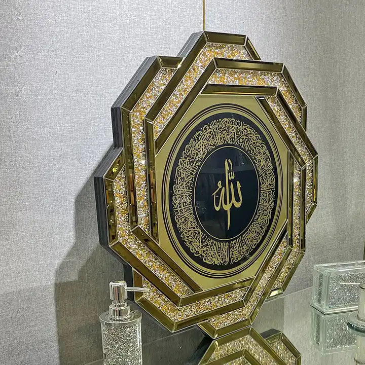 New Glass Ayatul Kursi Wall Art - Islamic Art UK