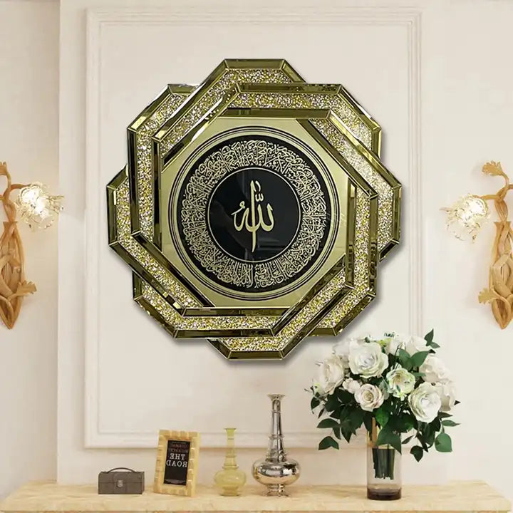 New Glass Ayatul Kursi Wall Art - Islamic Art UK