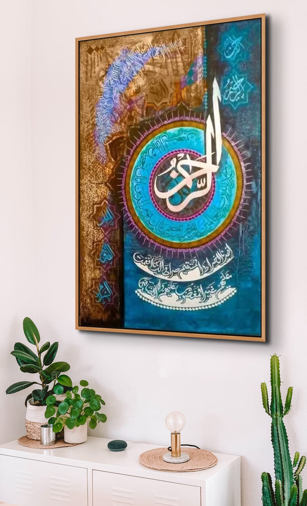 Surah Al-Fatihah Painting - Islamic Art UK