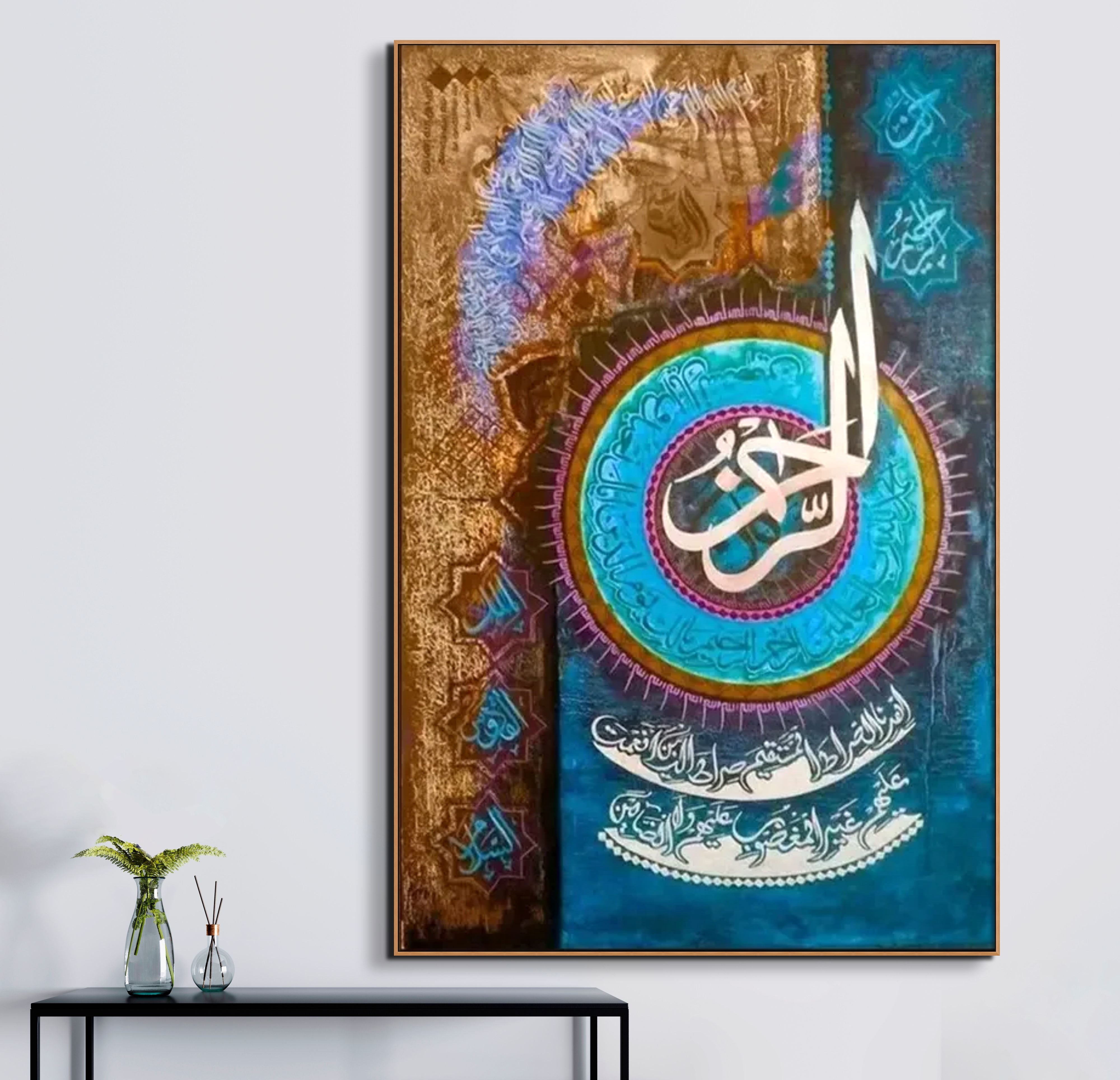 Surah Al-Fatihah Painting - Islamic Art UK