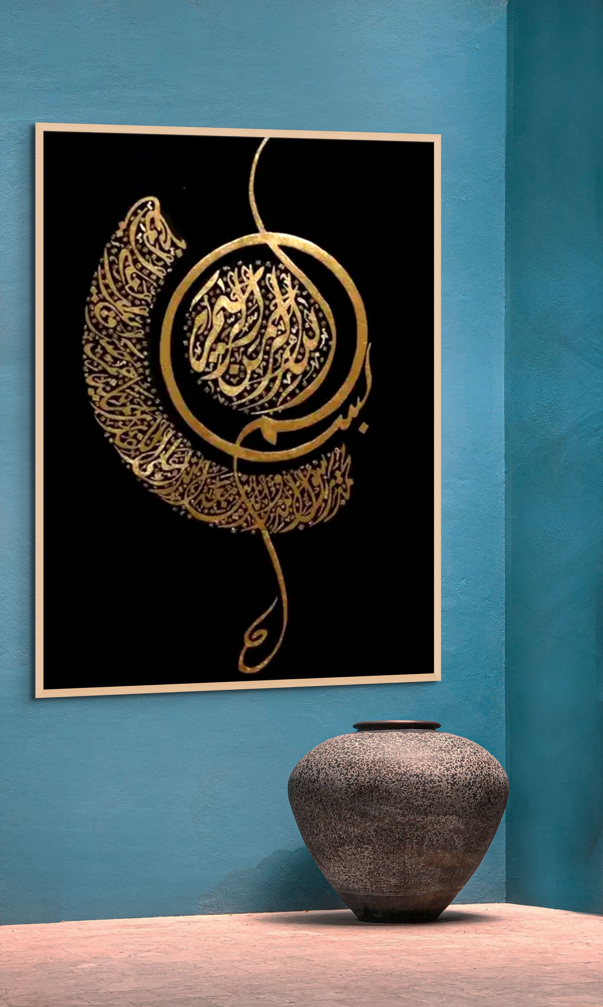 Surah: Al-Fat'h Hand Painted Artwork - Islamic Art UK