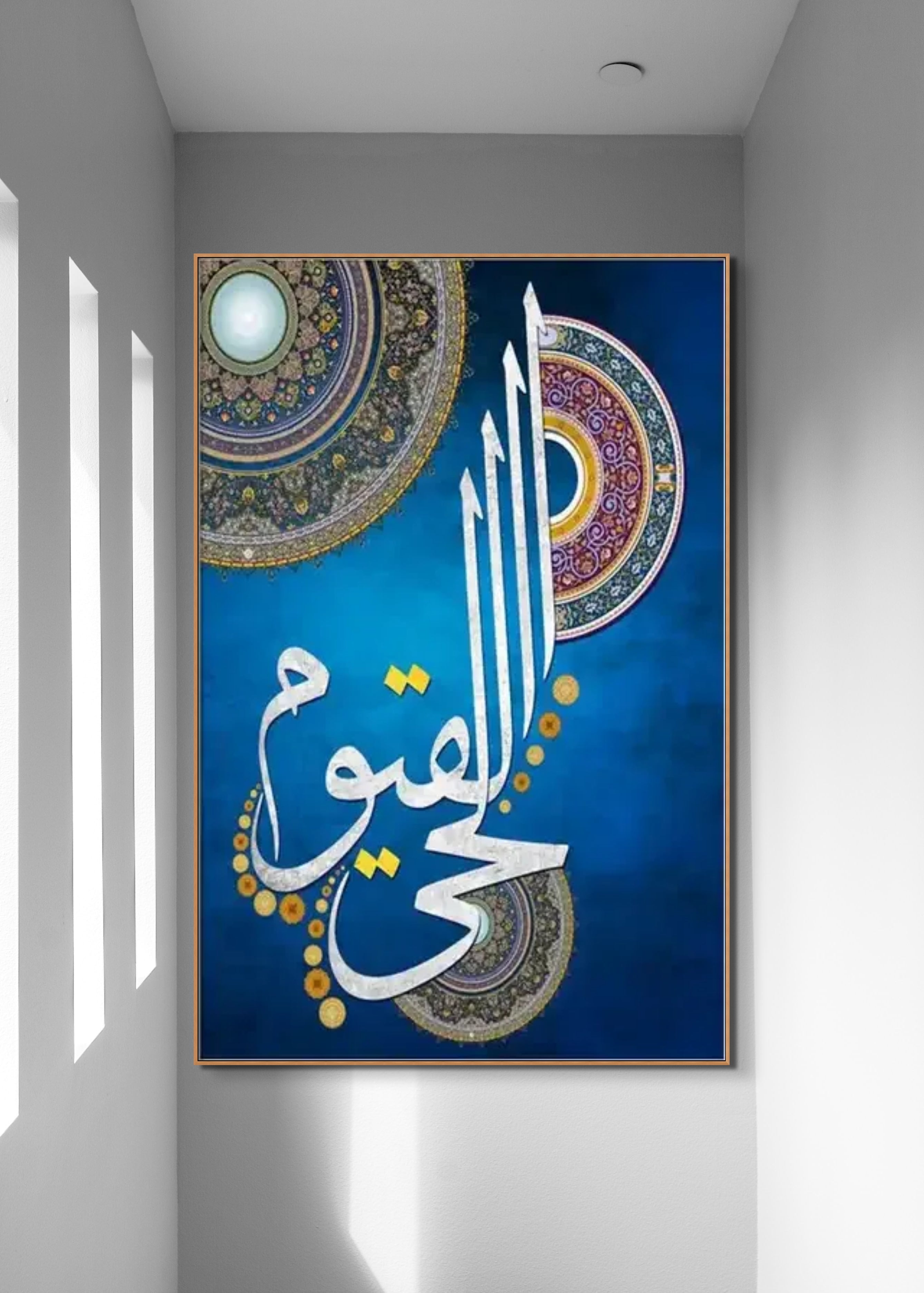 Hand Painted "The Ever-Living, The Self-Sustaining" - Islamic Art UK