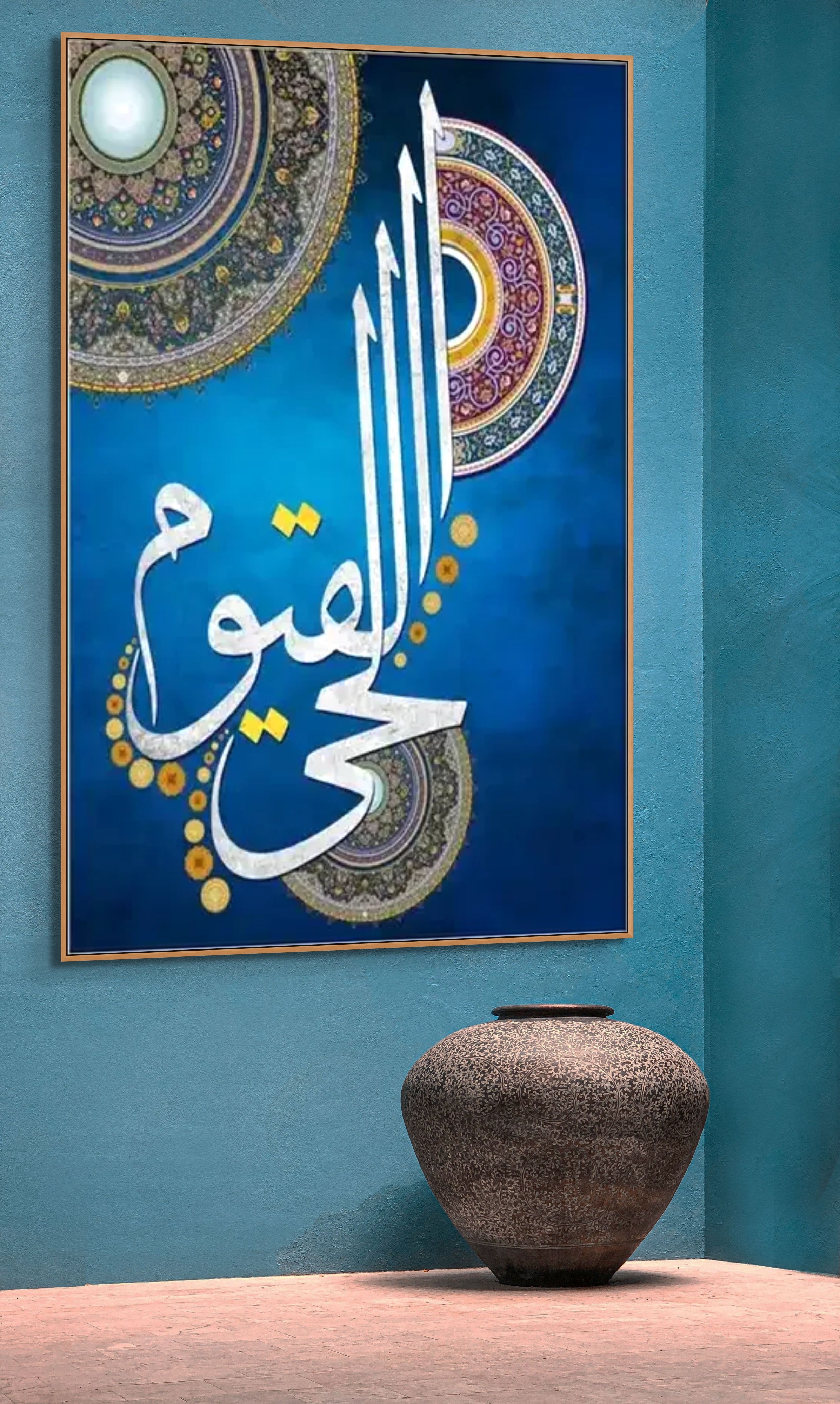 Hand Painted "The Ever-Living, The Self-Sustaining" - Islamic Art UK