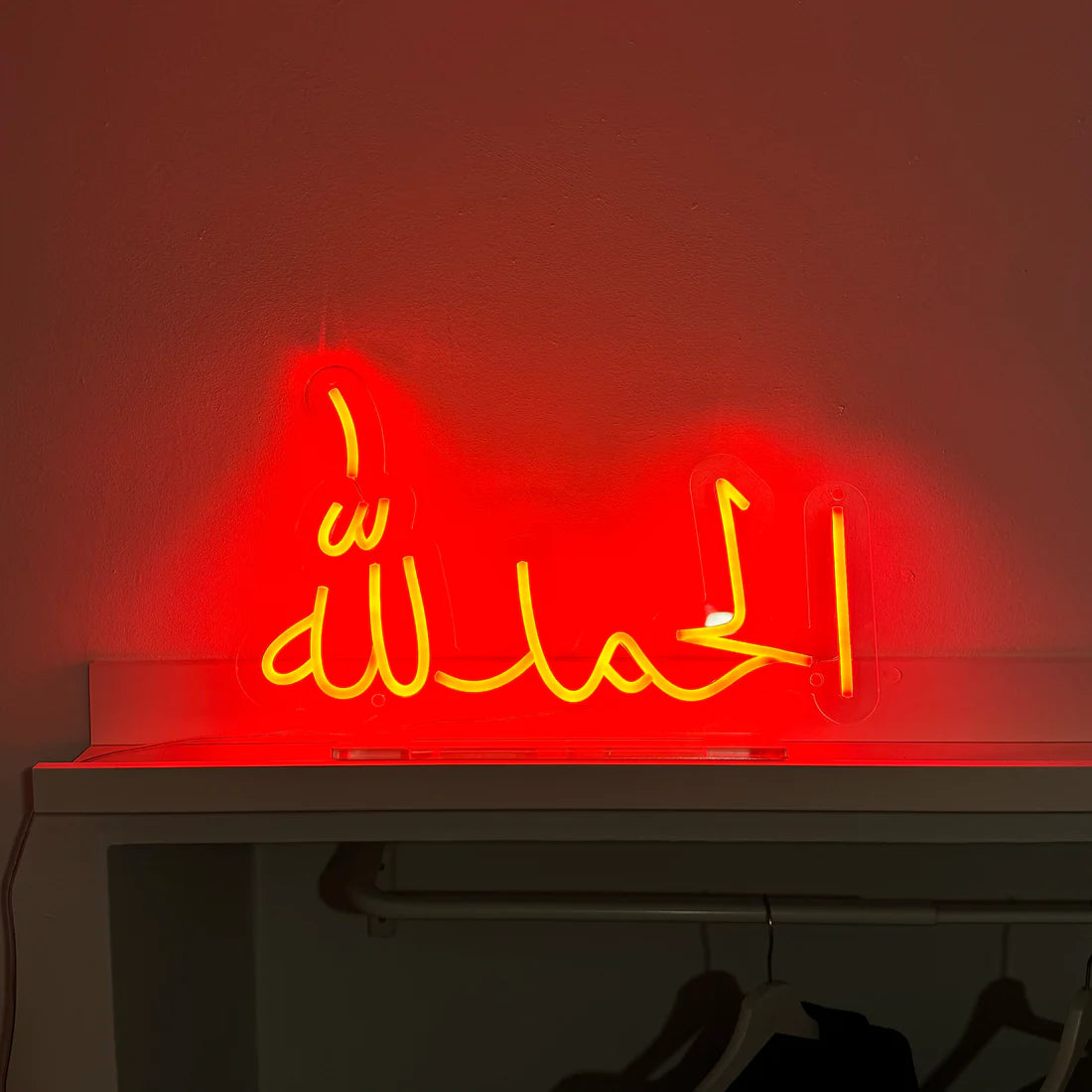 Alhamdulilah Neon Light - Islamic Art UK