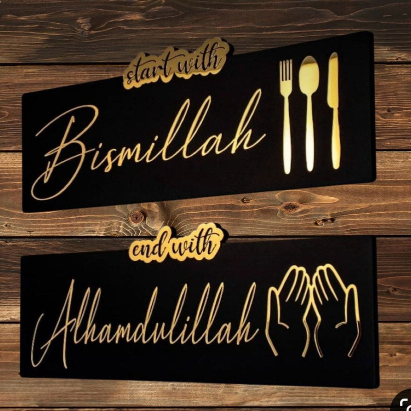 Start With Bismillah End With Alhamdulilah wall art