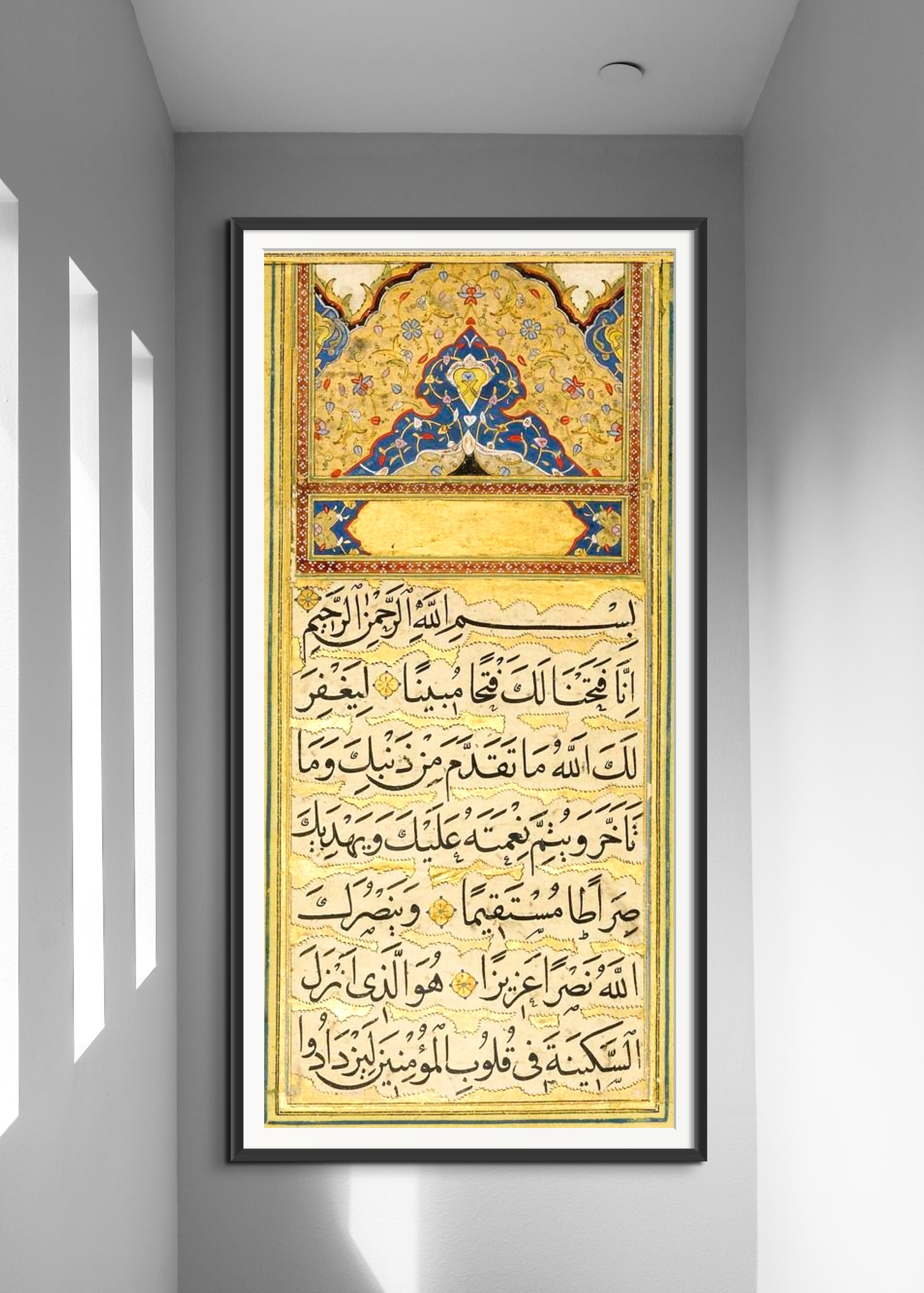 "A Book Of Prayers"  Ahmad al-Nayrizi (d. AH 1155/AD 1742-43) - Islamic Art UK
