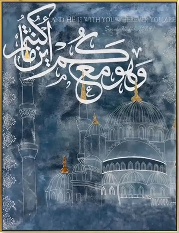 Surah Al Hadid 57:4 Painting (Hand Painted) - Islamic Art UK