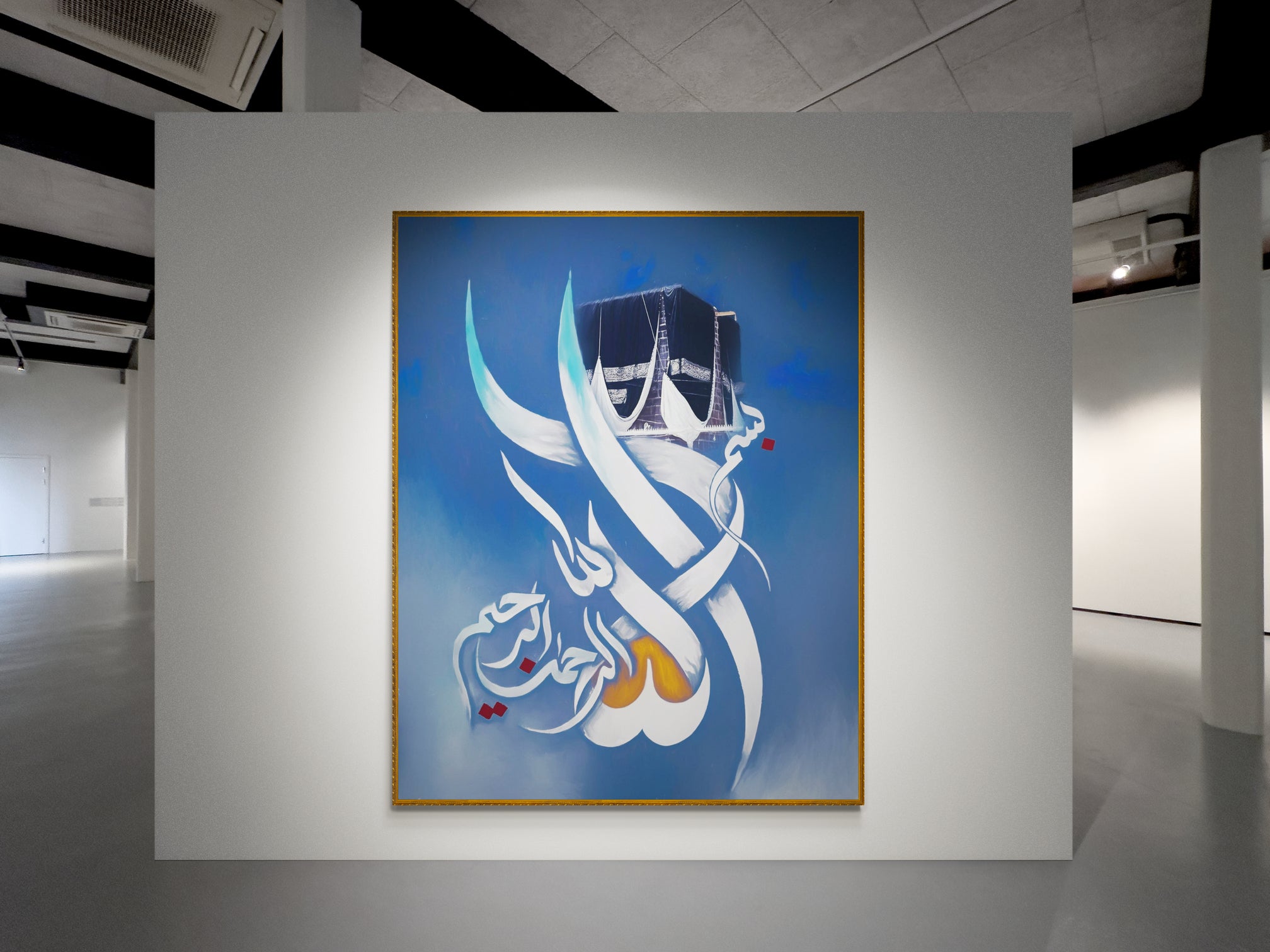 Bismillah hir rahman nir raheem Framed Wall Art - Islamic Art UK