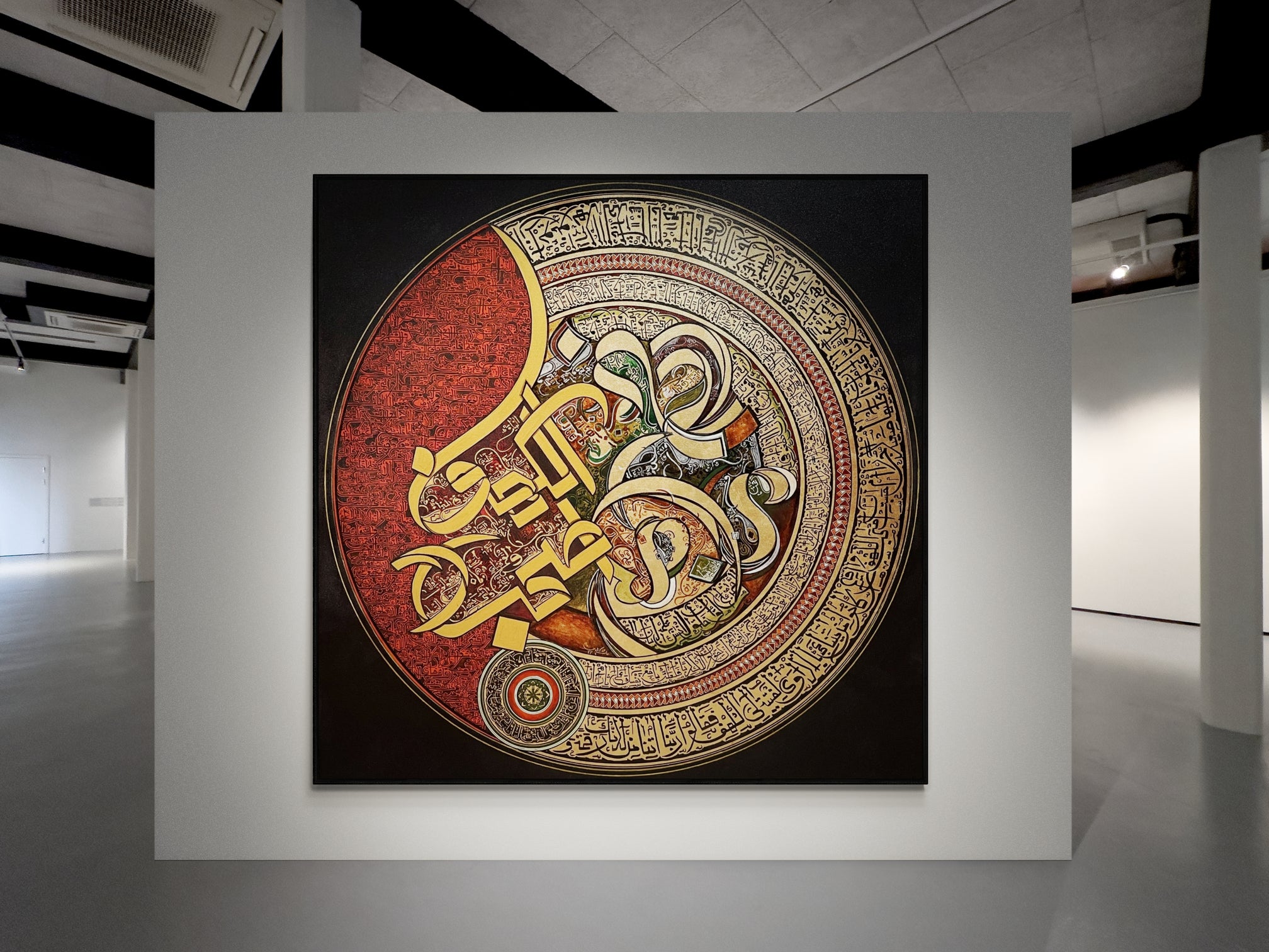 Surah Kahf Calligraphy Framed Art - Islamic Art UK